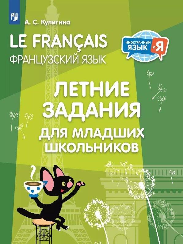 https://ndc.book24.ru/pim/products/images/98/ca/019792b5-579e-7935-9cf6-4e85870a98ca.jpg