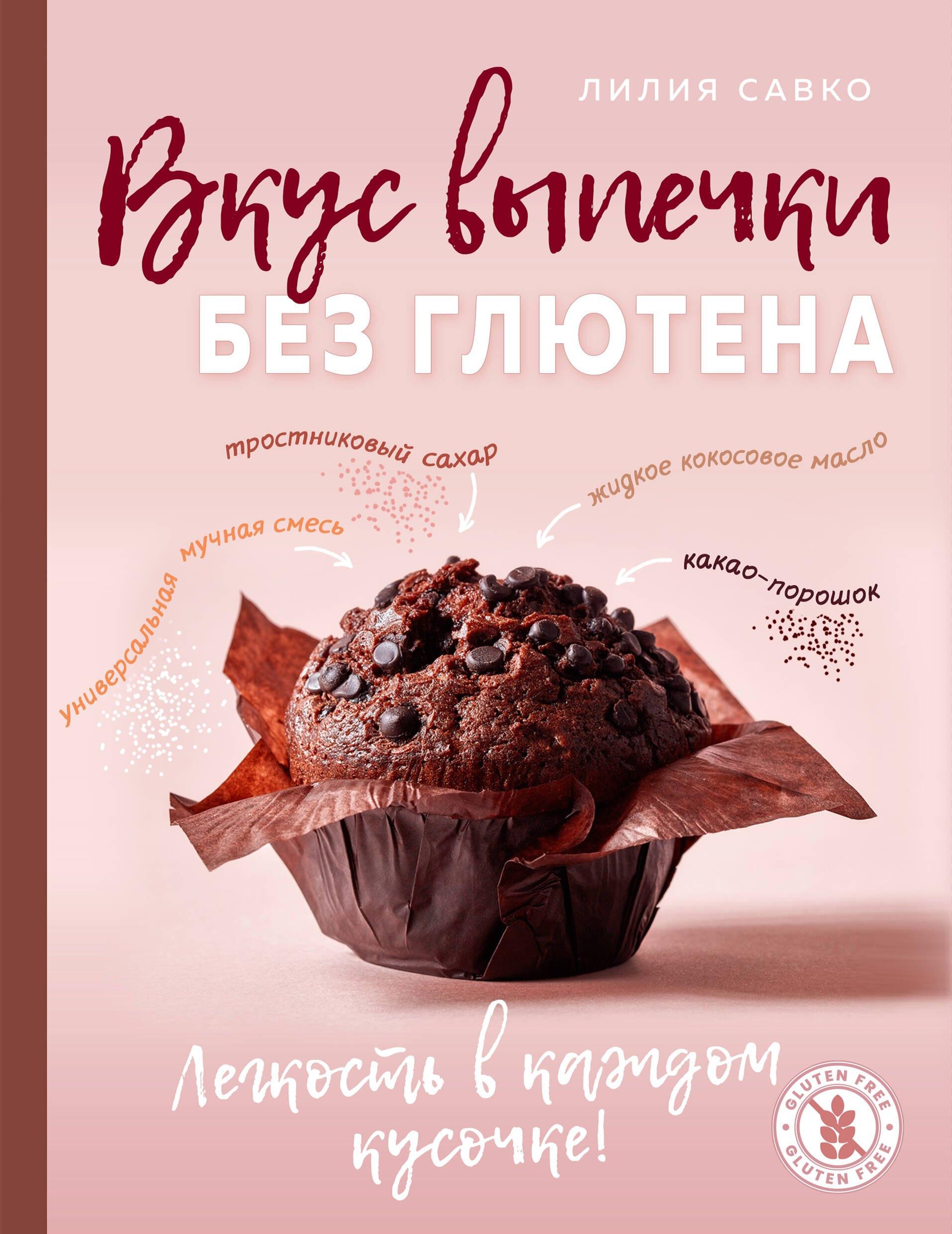 https://ndc.book24.ru/pim/products/images/98/ce/0198f4b2-a509-7b5f-bfcb-44a1ecc998ce.jpg