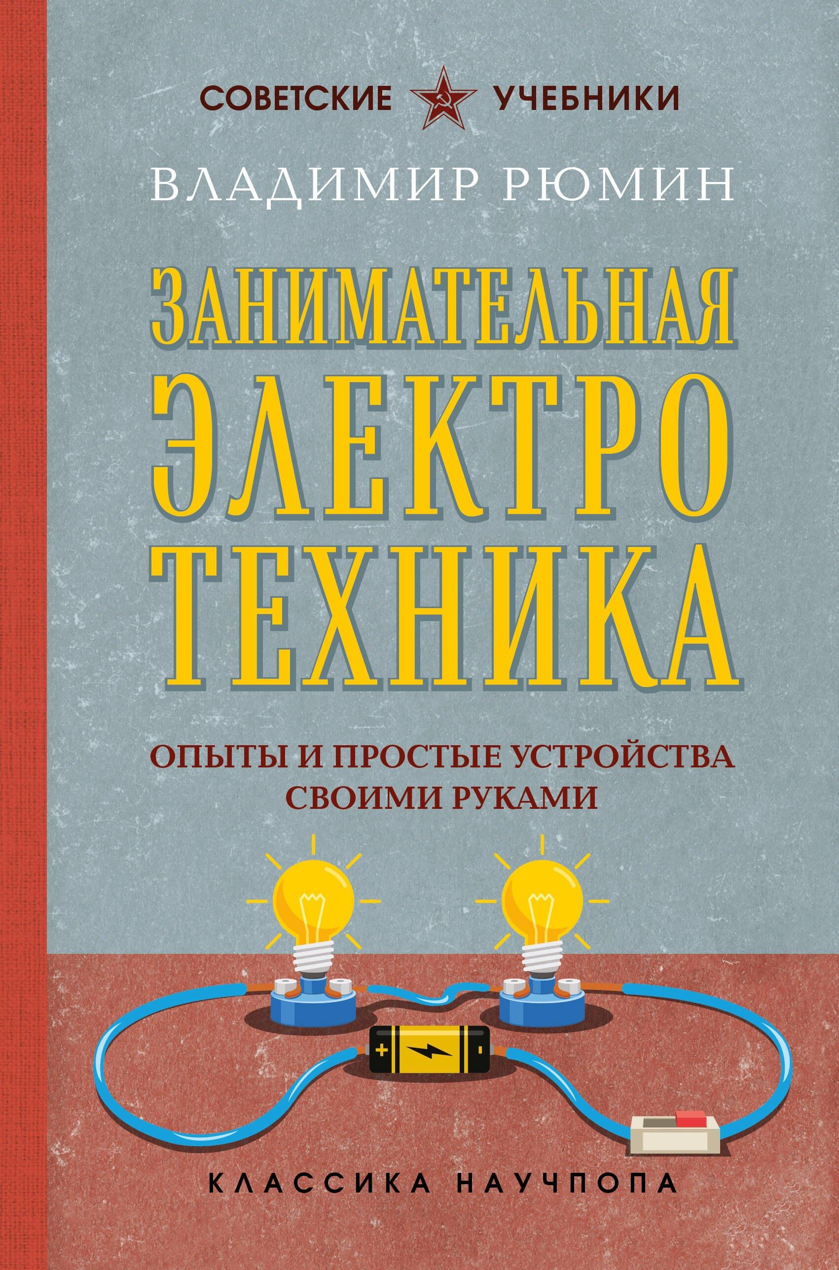 https://ndc.book24.ru/pim/products/images/98/d7/0199ae1b-9967-754e-93c5-1fae479998d7.jpg