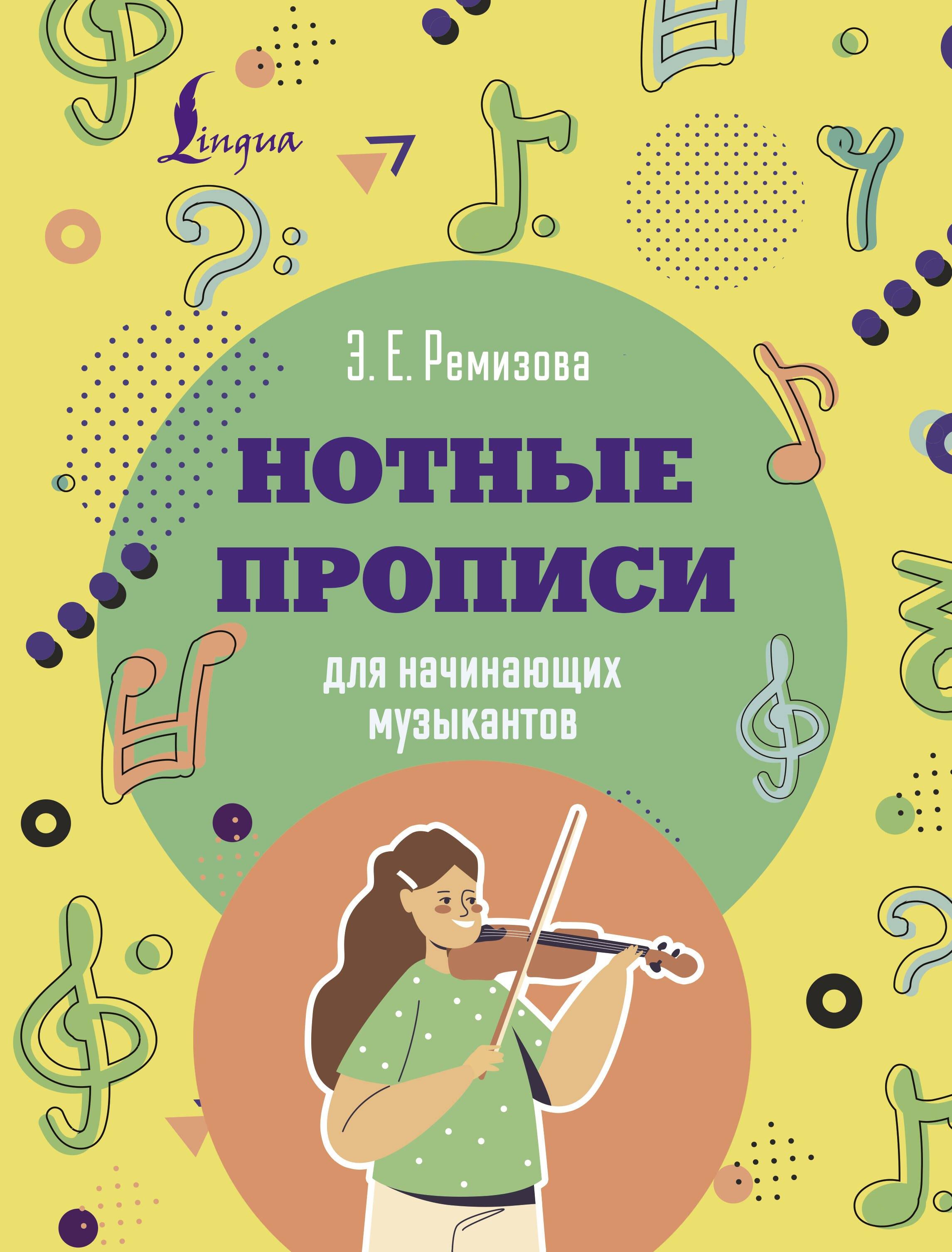 https://ndc.book24.ru/pim/products/images/98/e8/01946390-d1f5-7baa-aefa-321bc9b398e8.jpg