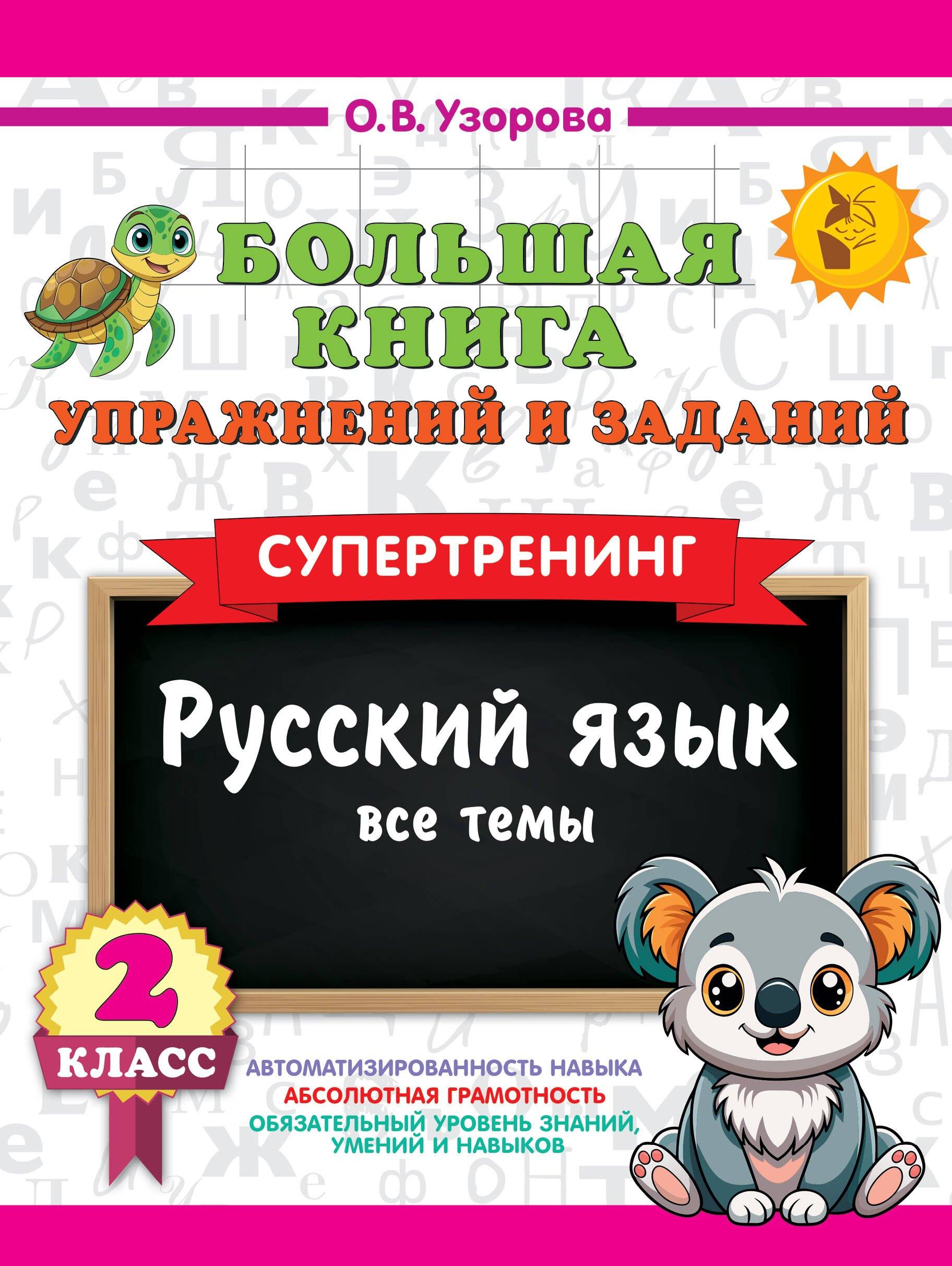 https://ndc.book24.ru/pim/products/images/98/e9/0198a241-9fdd-7b6e-a6c3-abb652f498e9.jpg