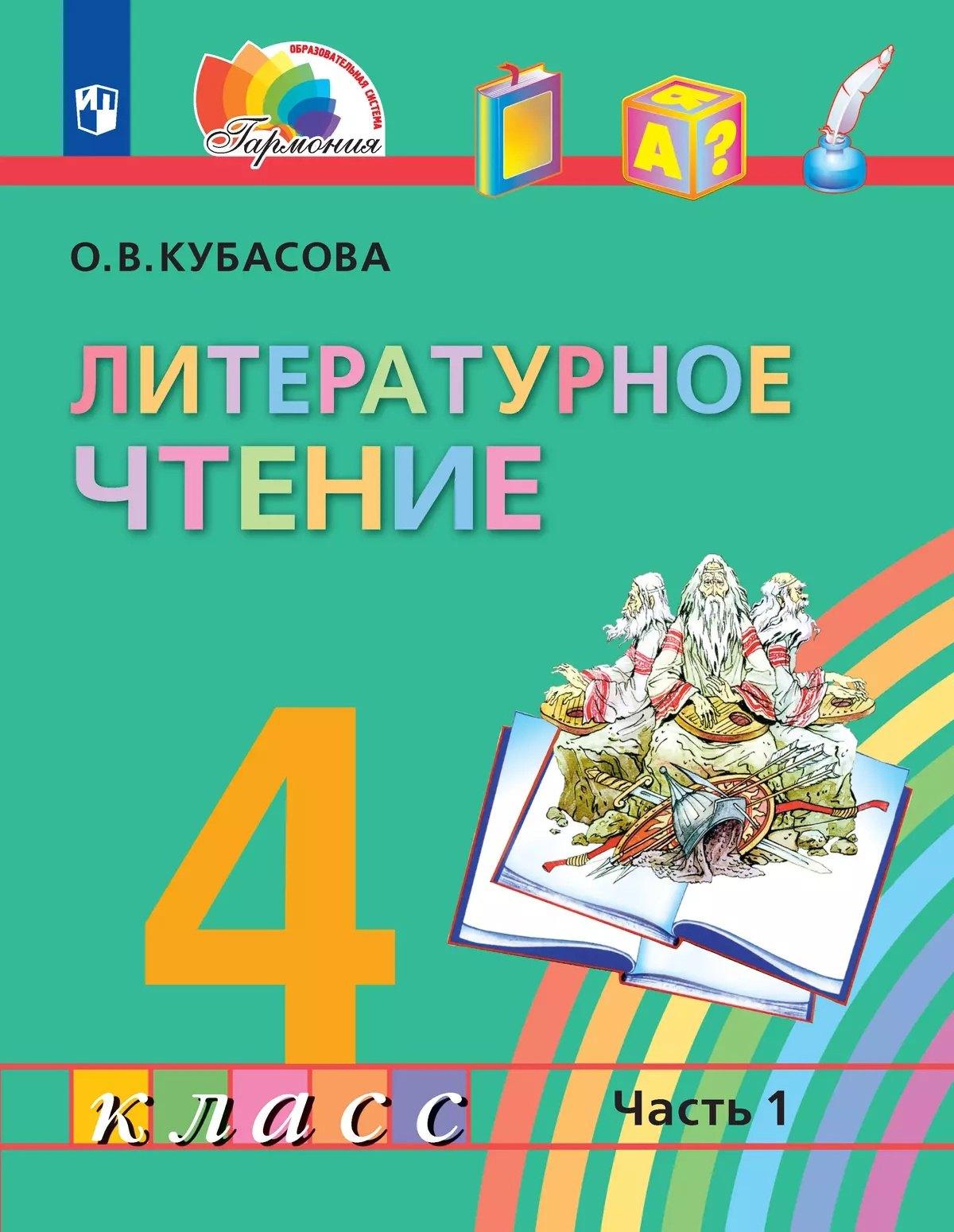https://ndc.book24.ru/pim/products/images/98/ee/0196f976-231c-712f-b900-a4365a1a98ee.jpg