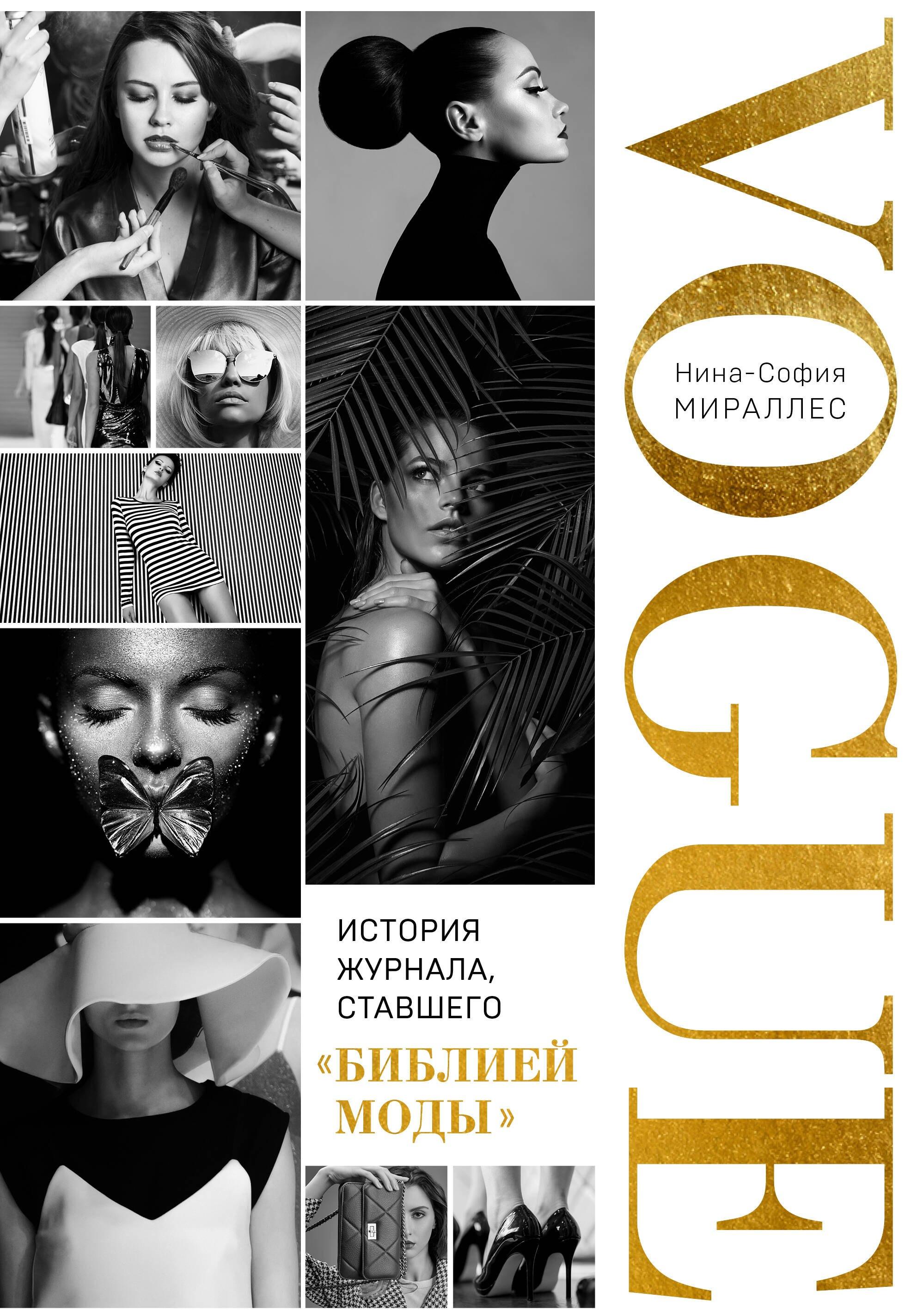https://ndc.book24.ru/pim/products/images/98/ef/019e69ce-eae4-713a-9174-af529ff298ef.jpg