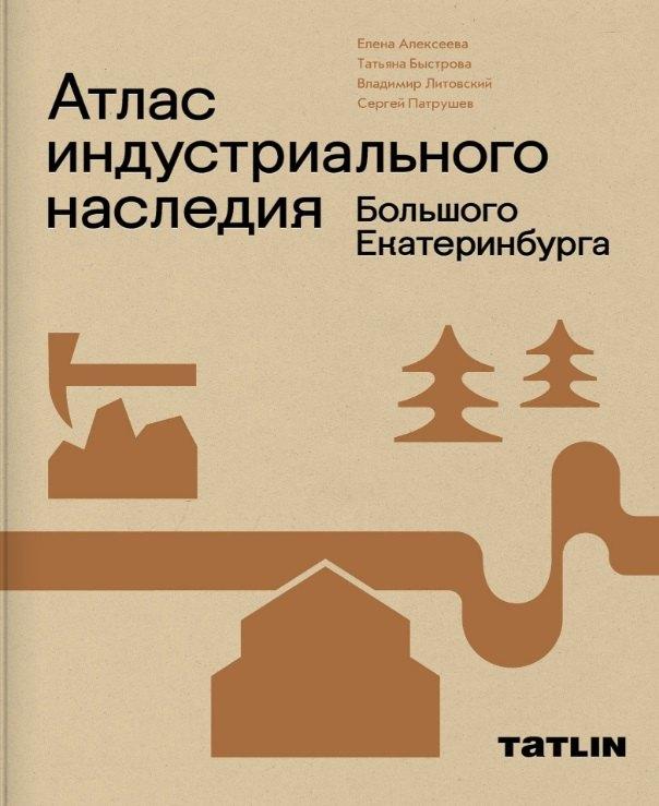 https://ndc.book24.ru/pim/products/images/98/fd/0195a4c0-9874-787d-8ca4-fd10892f98fd.jpg