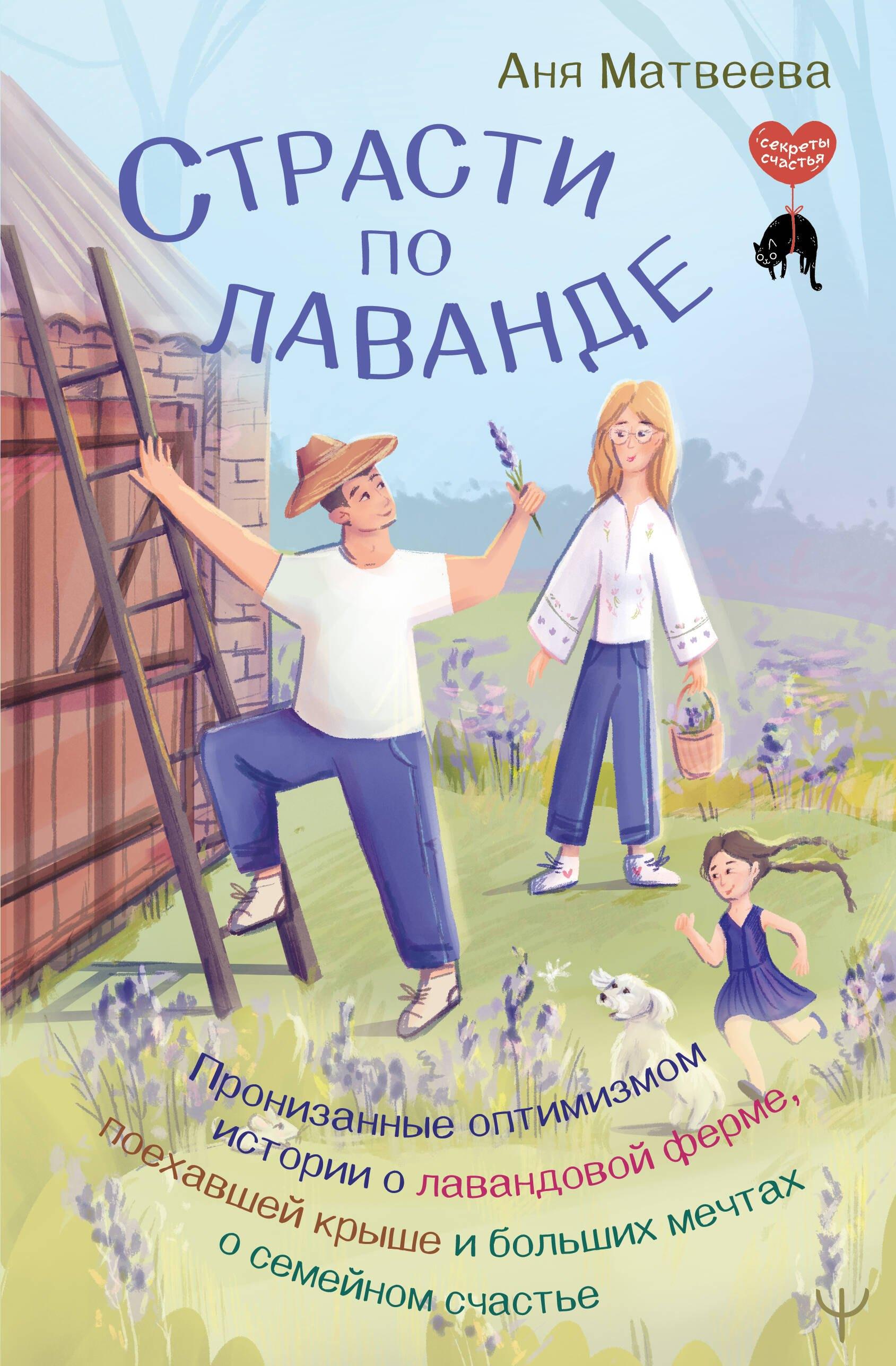 https://ndc.book24.ru/pim/products/images/98/fd/019c4ba6-8103-7a85-b937-c644a7d498fd.jpg