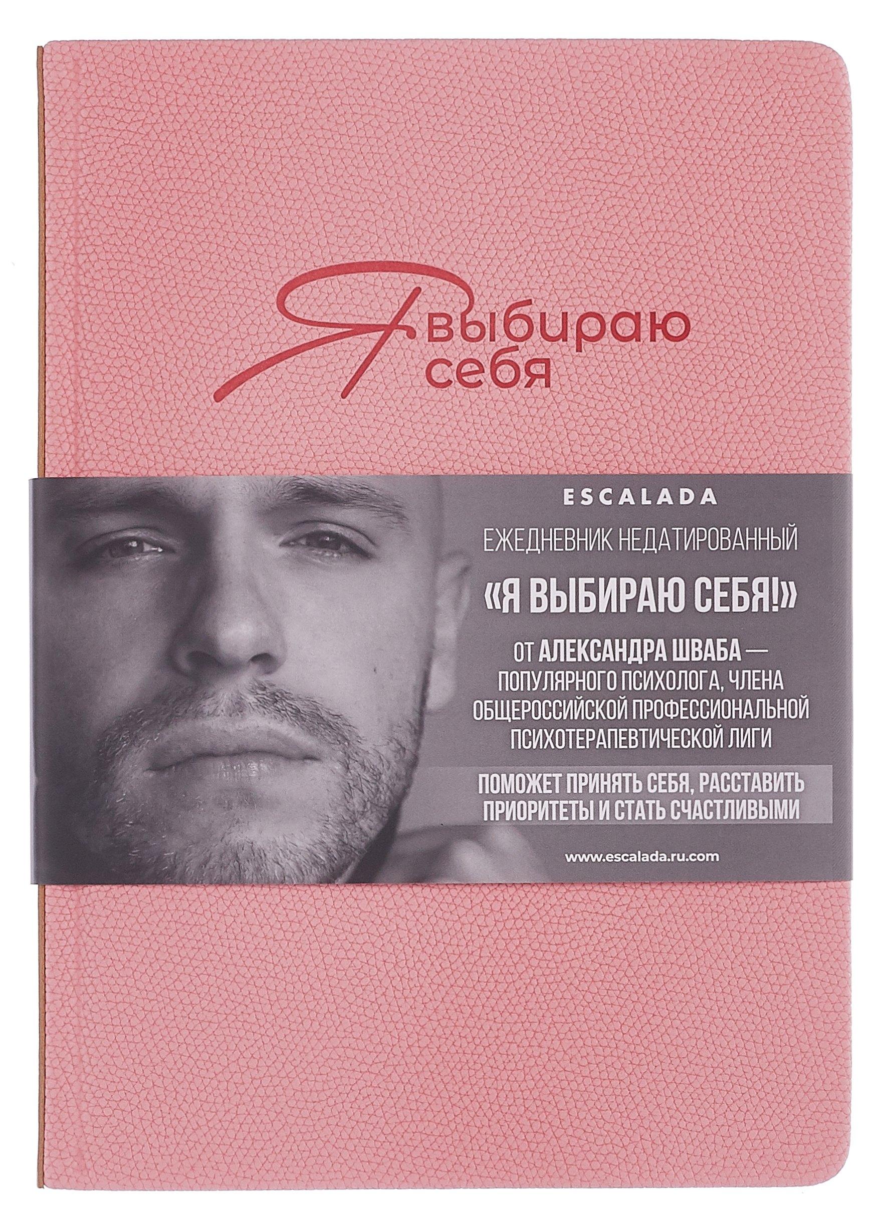 https://ndc.book24.ru/pim/products/images/99/01/0199e8c1-75d1-73e8-ab27-b8dd55699901.jpg