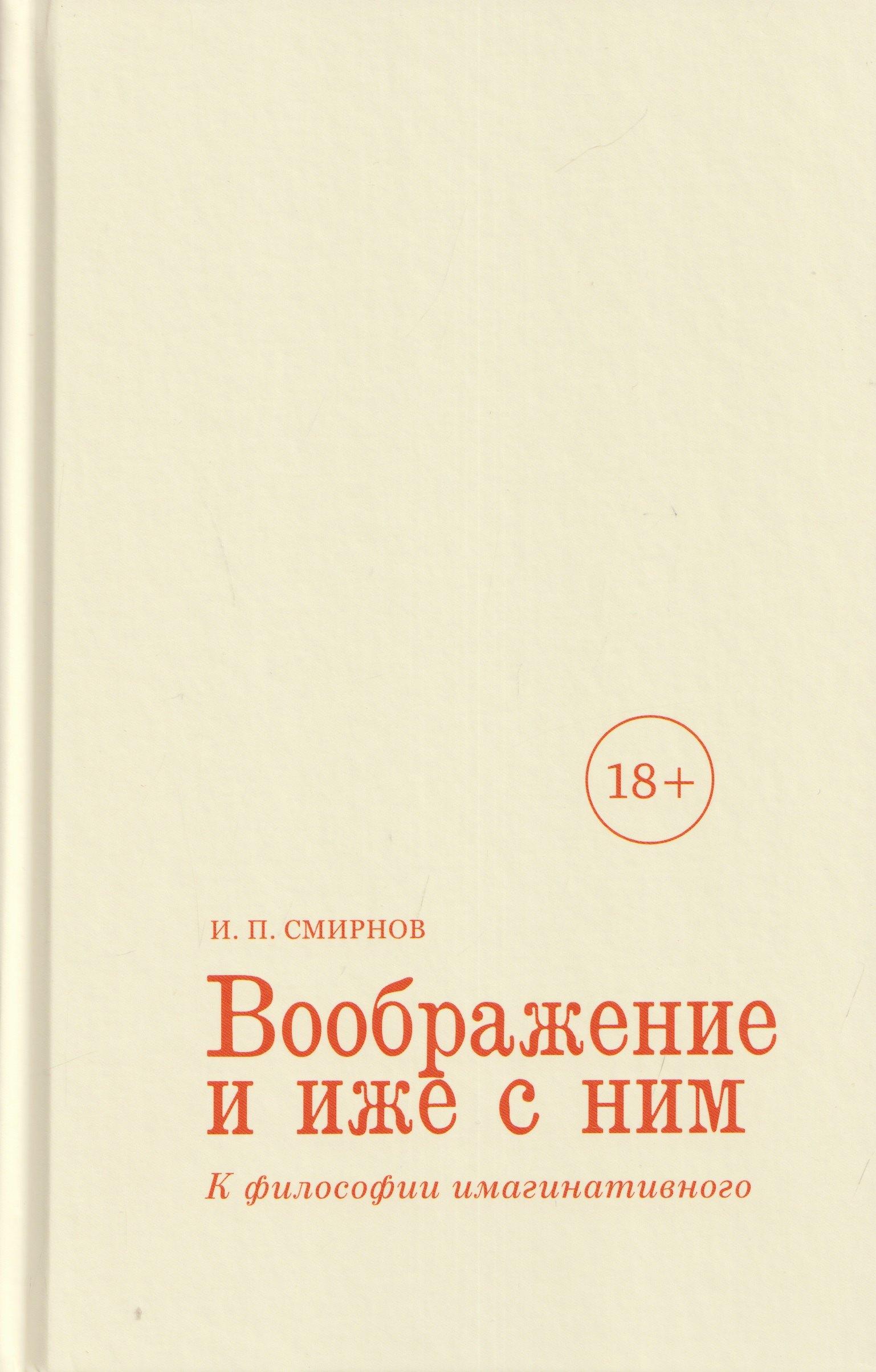 https://ndc.book24.ru/pim/products/images/99/19/019dd854-41ee-7410-bdff-8b192f759919.jpg