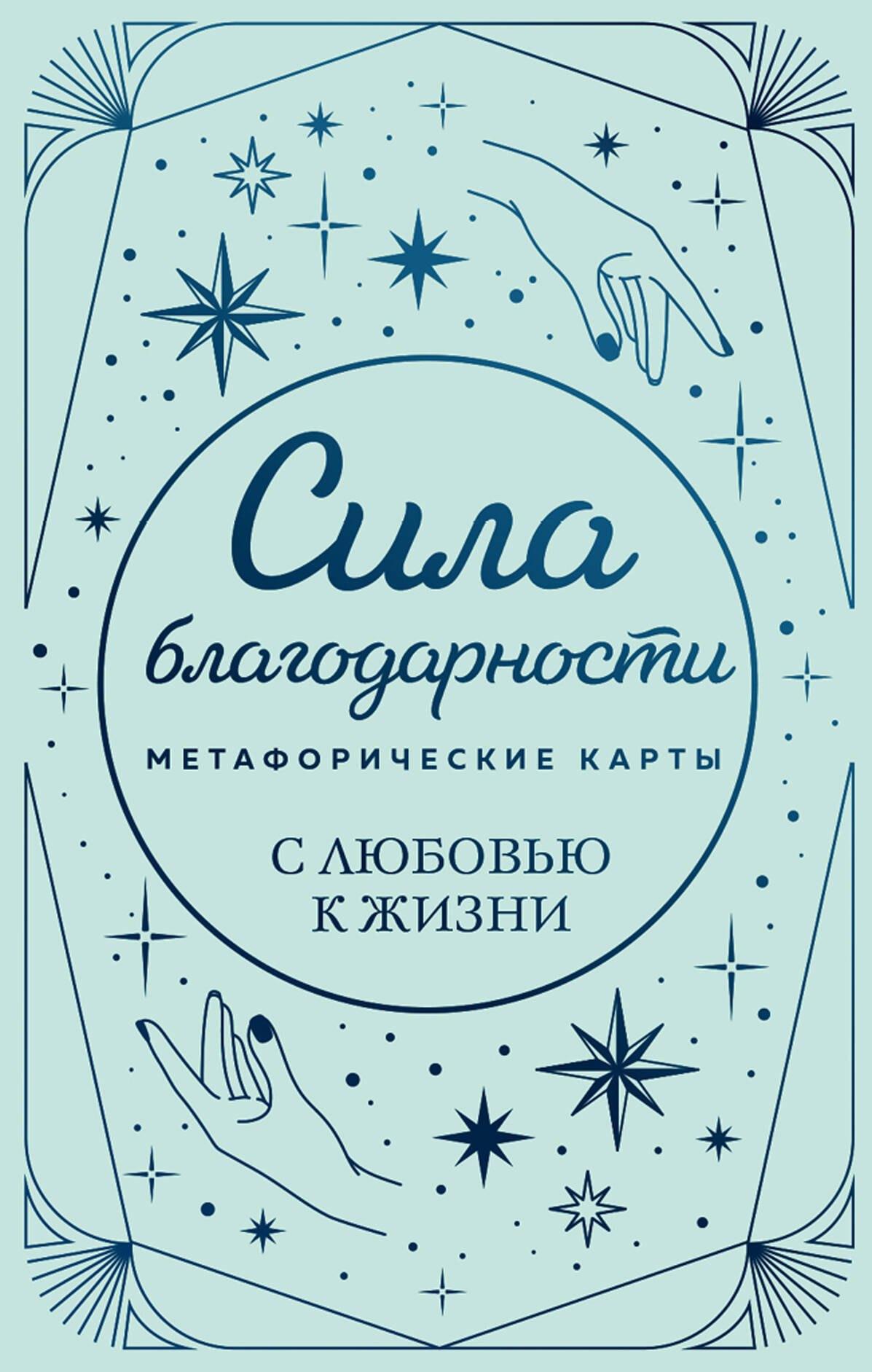 https://ndc.book24.ru/pim/products/images/99/1c/0193ae90-6db7-74b8-b886-5f0e9238991c.jpg