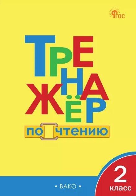 https://ndc.book24.ru/pim/products/images/99/1d/019e2660-7311-79a3-9fee-137a7bce991d.jpg
