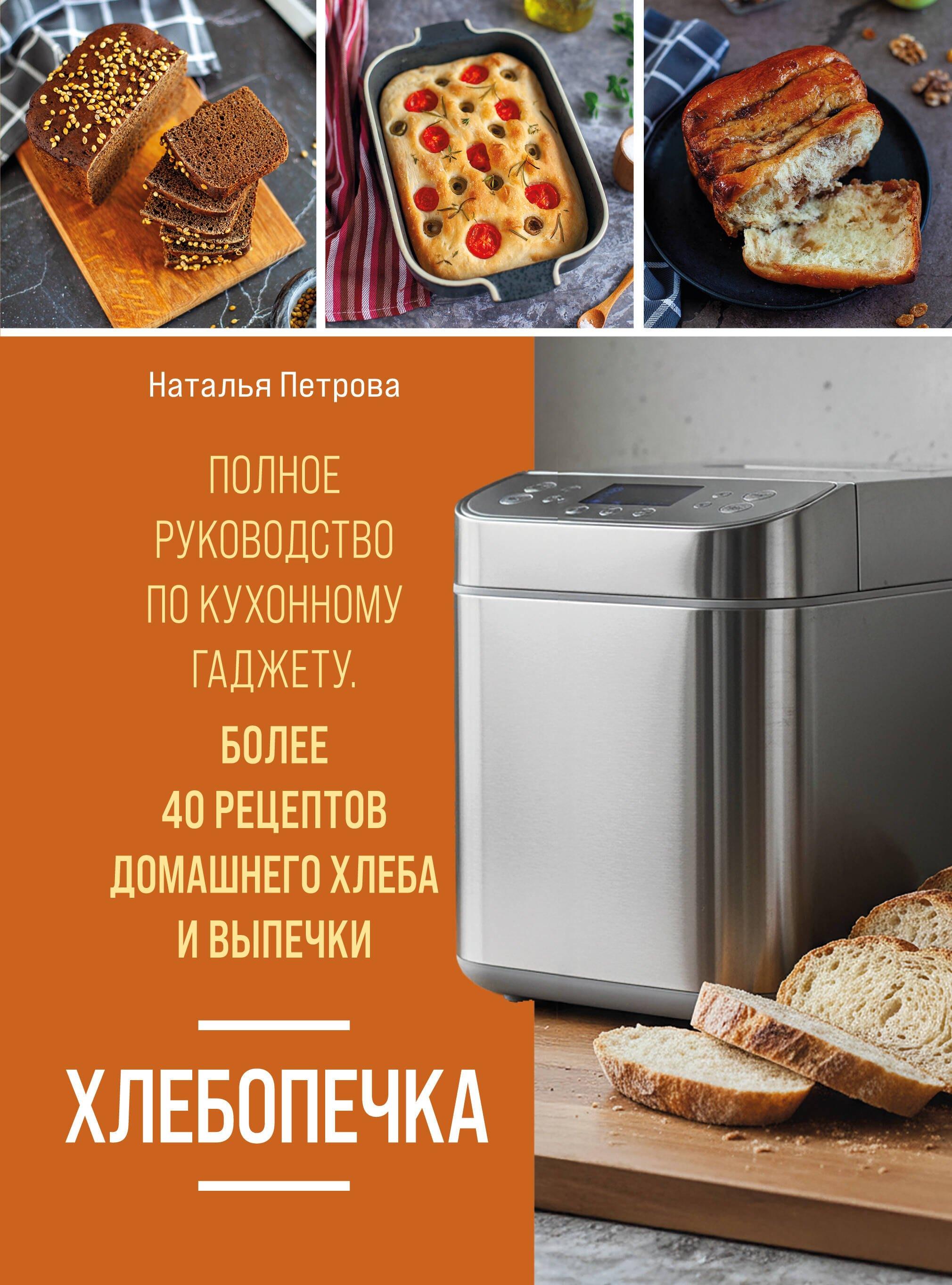 https://ndc.book24.ru/pim/products/images/99/30/019bb647-d5cc-7f6e-8e1c-99979bc99930.jpg