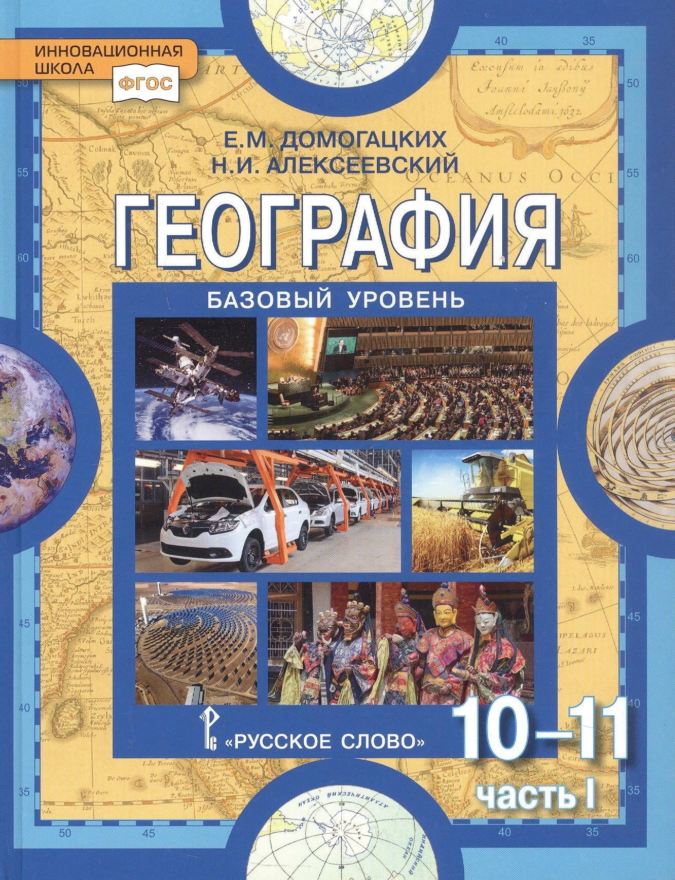 https://ndc.book24.ru/pim/products/images/99/46/01997818-5ce7-7a7c-92a1-2d1155819946.jpg