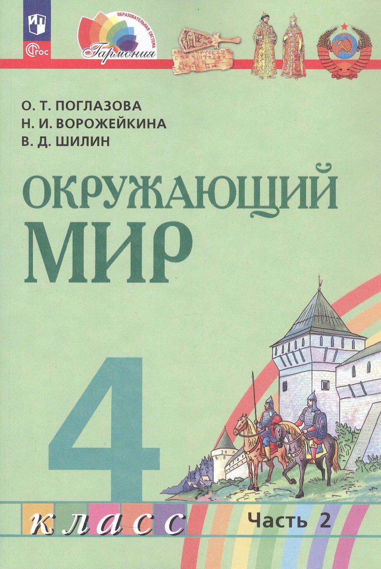 https://ndc.book24.ru/pim/products/images/99/48/019813a0-79fc-7c0c-a554-a1e77b8f9948.jpg