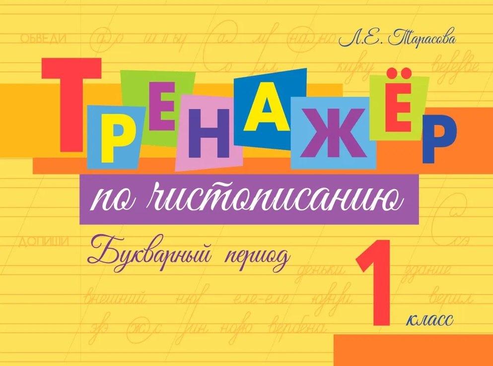 https://ndc.book24.ru/pim/products/images/99/59/019639d7-446f-7534-89c2-a23985a49959.jpg
