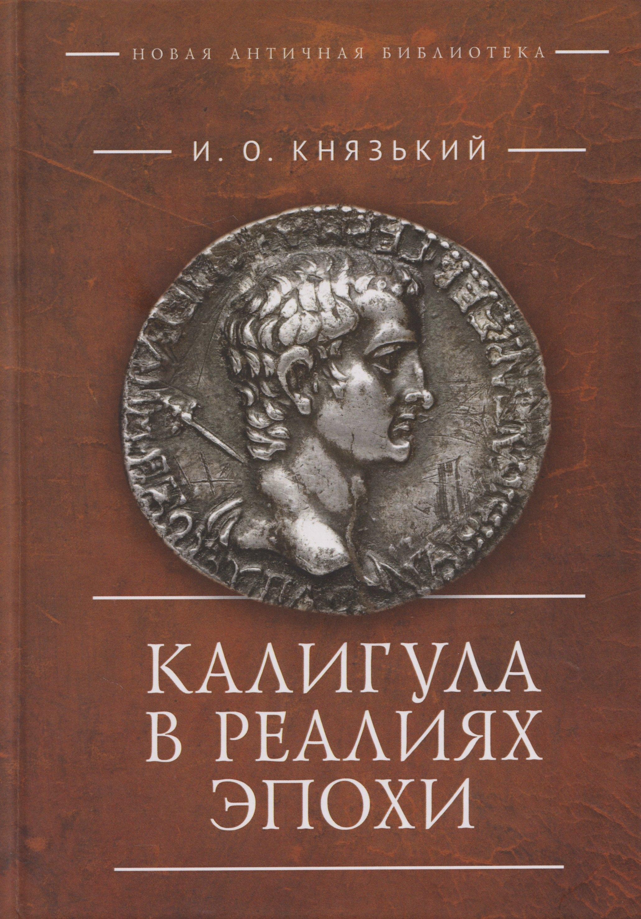 https://ndc.book24.ru/pim/products/images/99/59/019e273a-8c03-7664-8600-baac44889959.jpg