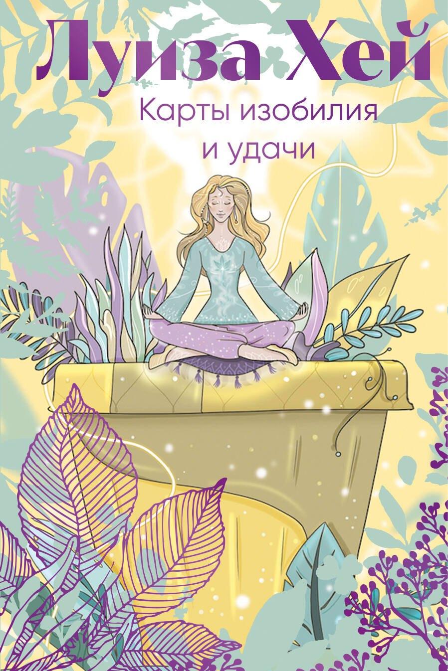 https://ndc.book24.ru/pim/products/images/99/5d/019ceb18-f9d8-7f27-8536-0ab02ede995d.jpg