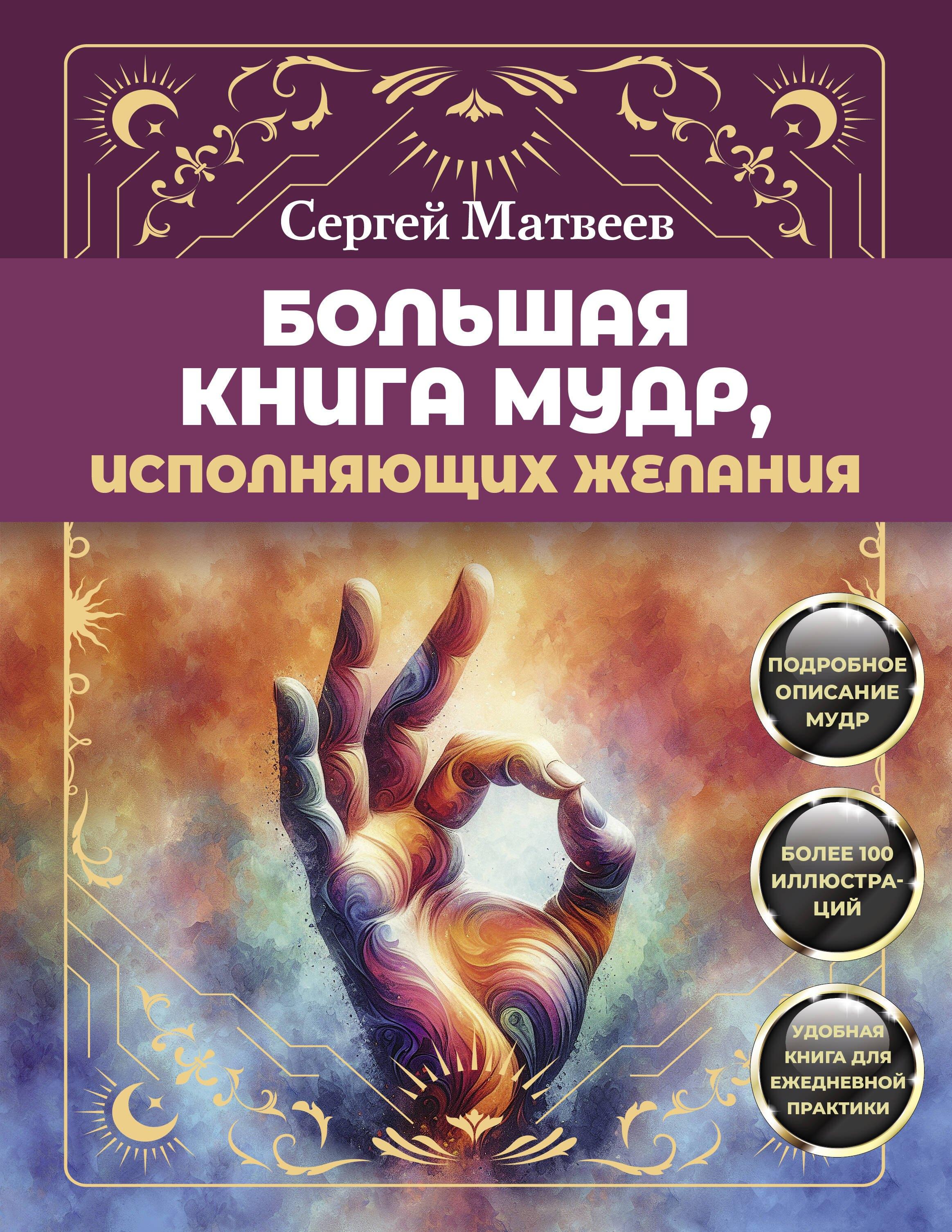 https://ndc.book24.ru/pim/products/images/99/5e/0195bc7f-71a2-761a-982f-1df4751b995e.jpg