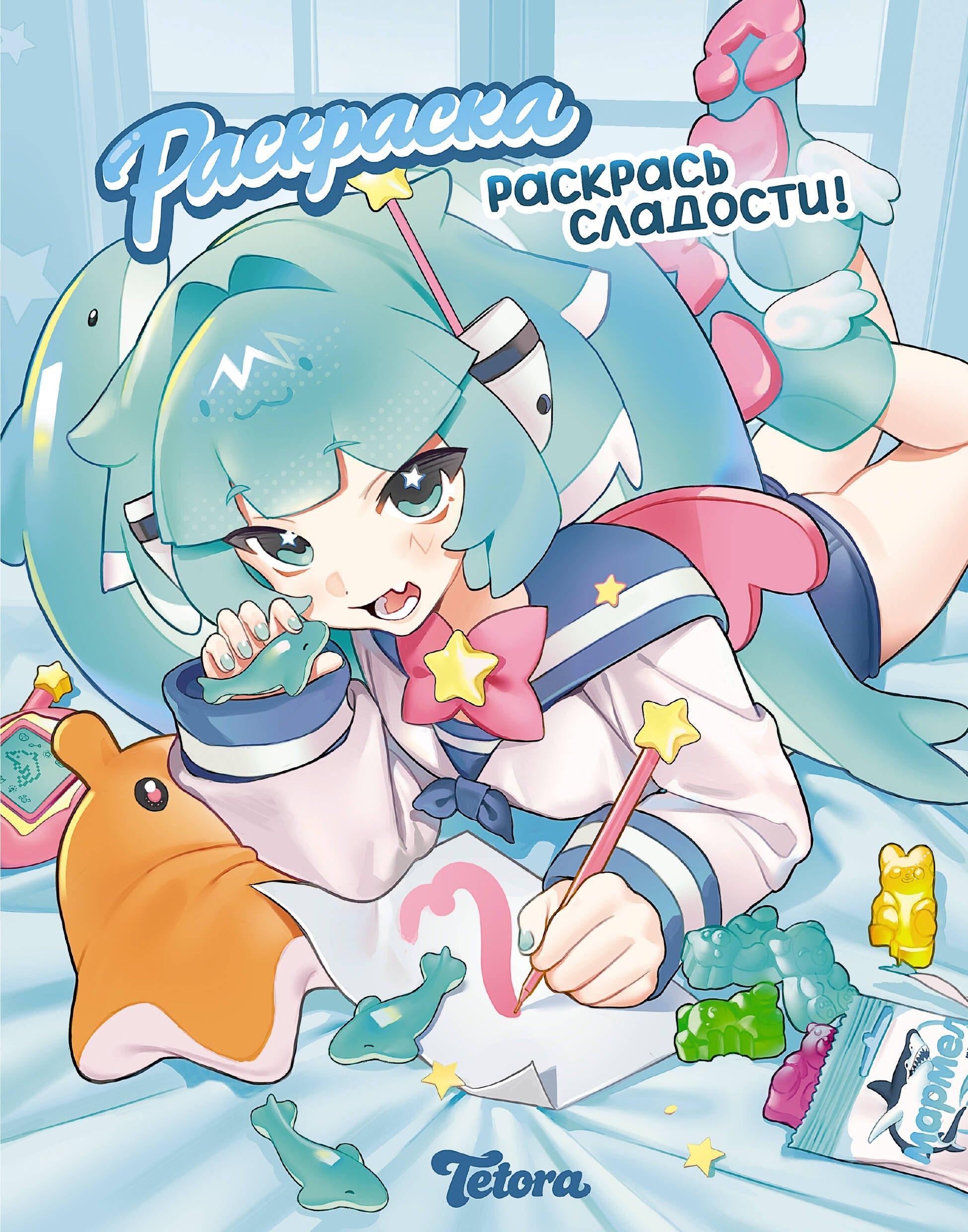 https://ndc.book24.ru/pim/products/images/99/63/019dce14-c2a7-79c6-8ac6-371ff6ae9963.jpg