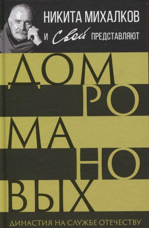https://ndc.book24.ru/pim/products/images/99/69/0195fb9c-e7b2-7daf-ab83-362192e89969.jpg