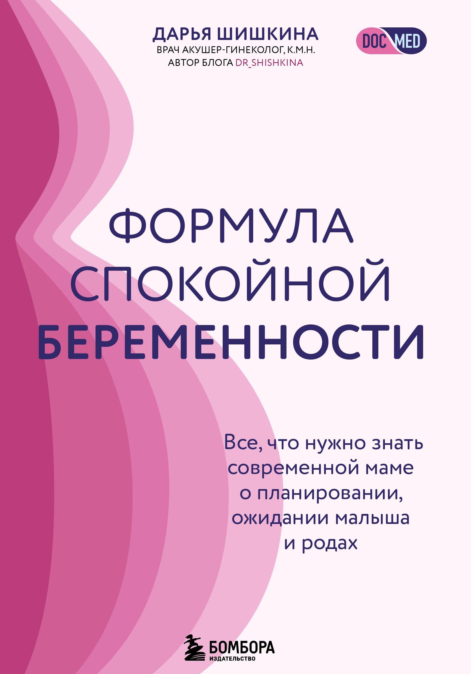 https://ndc.book24.ru/pim/products/images/99/6b/01998a47-b778-7e68-8c09-e0ce6855996b.jpg