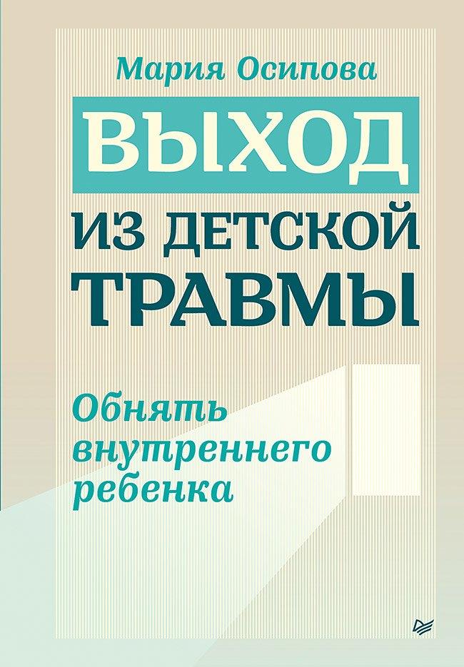 https://ndc.book24.ru/pim/products/images/99/6e/019c8f58-c7b0-758c-84f4-c3ca36a7996e.jpg