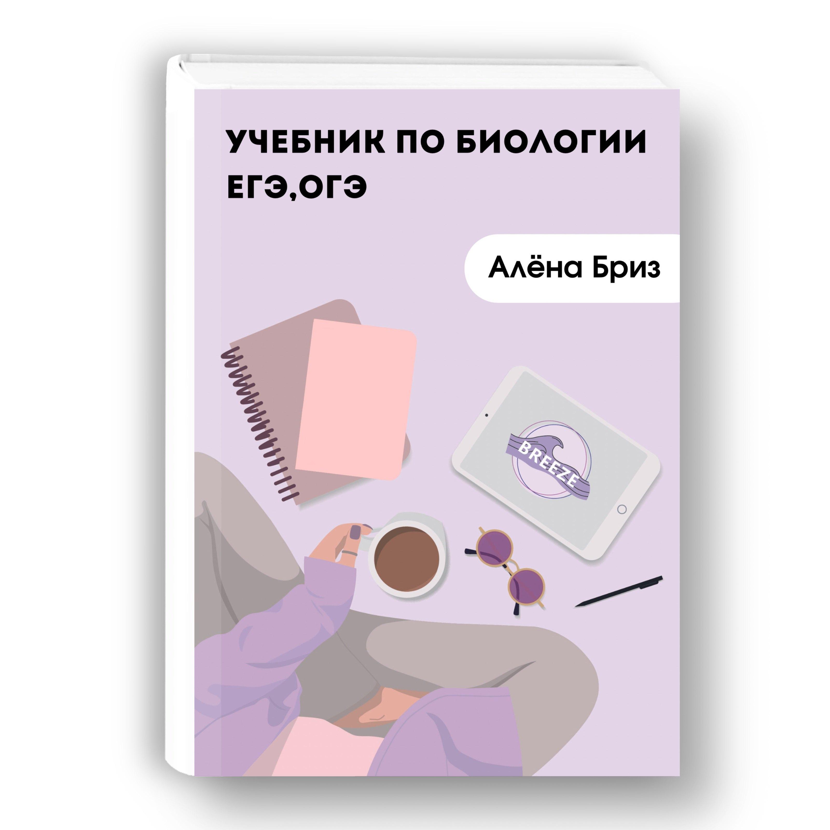 https://ndc.book24.ru/pim/products/images/99/74/018eed2a-5372-765a-8593-159896899974.jpg