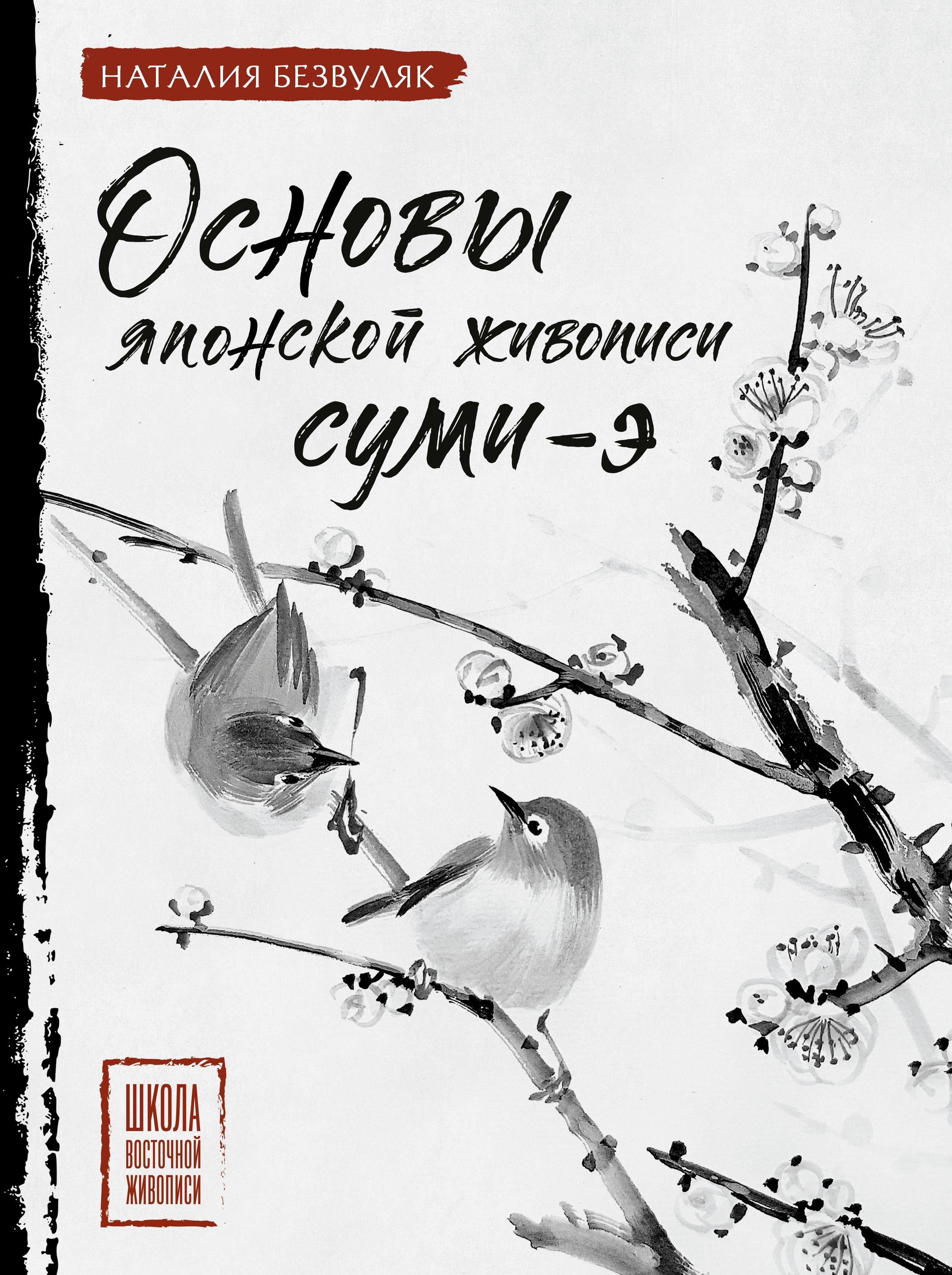 https://ndc.book24.ru/pim/products/images/99/7b/019beb50-2a4d-72c2-a681-df6785b9997b.jpg
