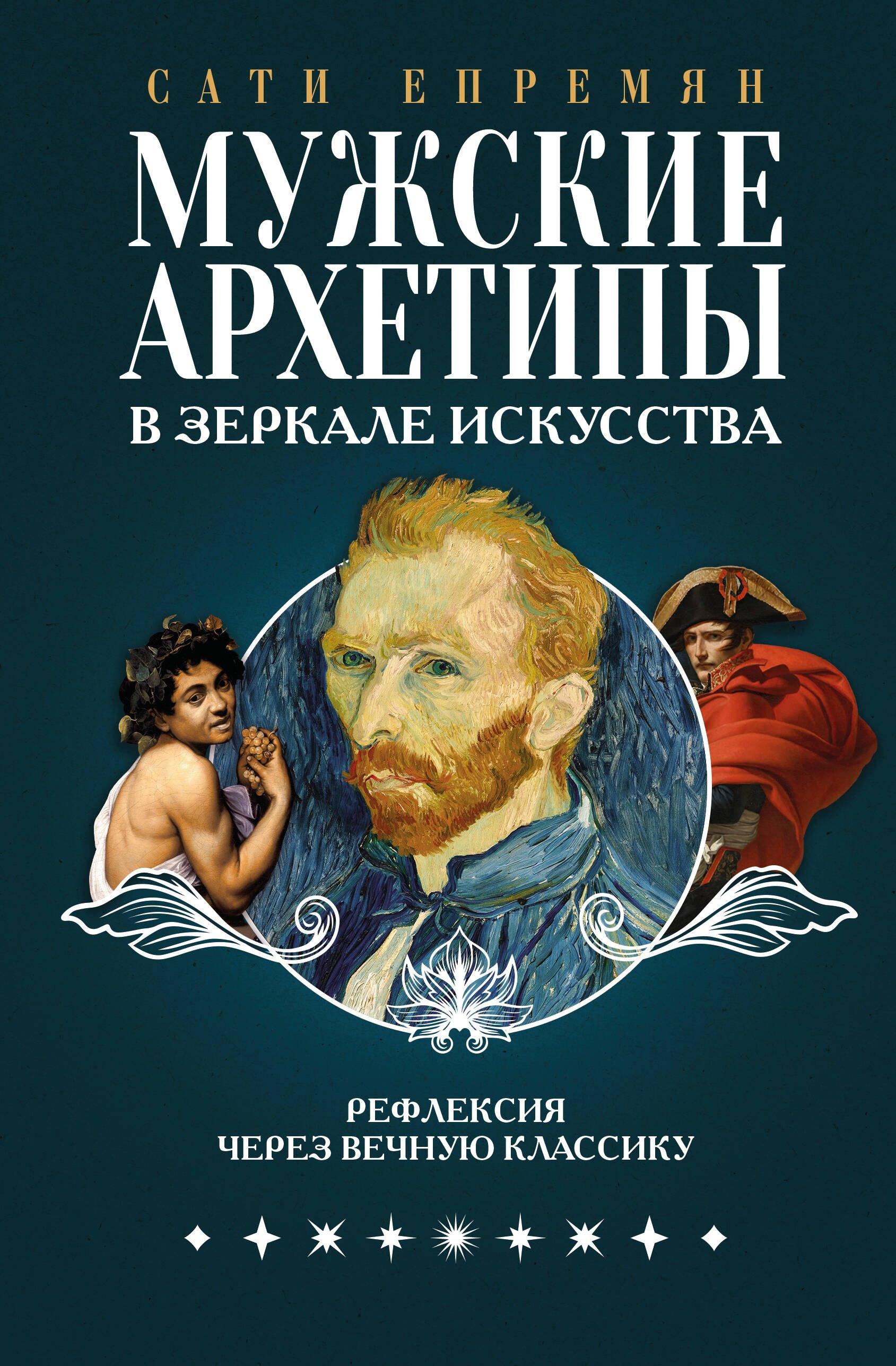 https://ndc.book24.ru/pim/products/images/99/84/019bf416-7f66-7f89-9190-5680b3419984.jpg