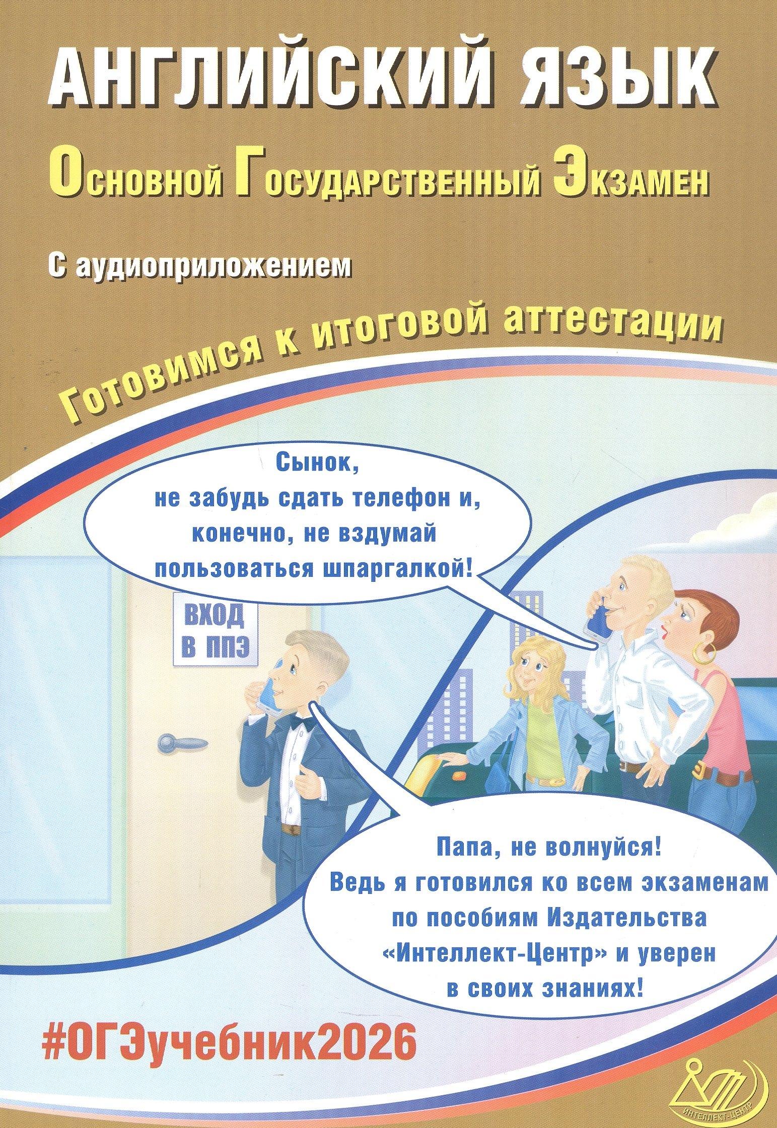 https://ndc.book24.ru/pim/products/images/99/98/01998160-ce37-7eb4-9017-9d5c09c69998.jpg