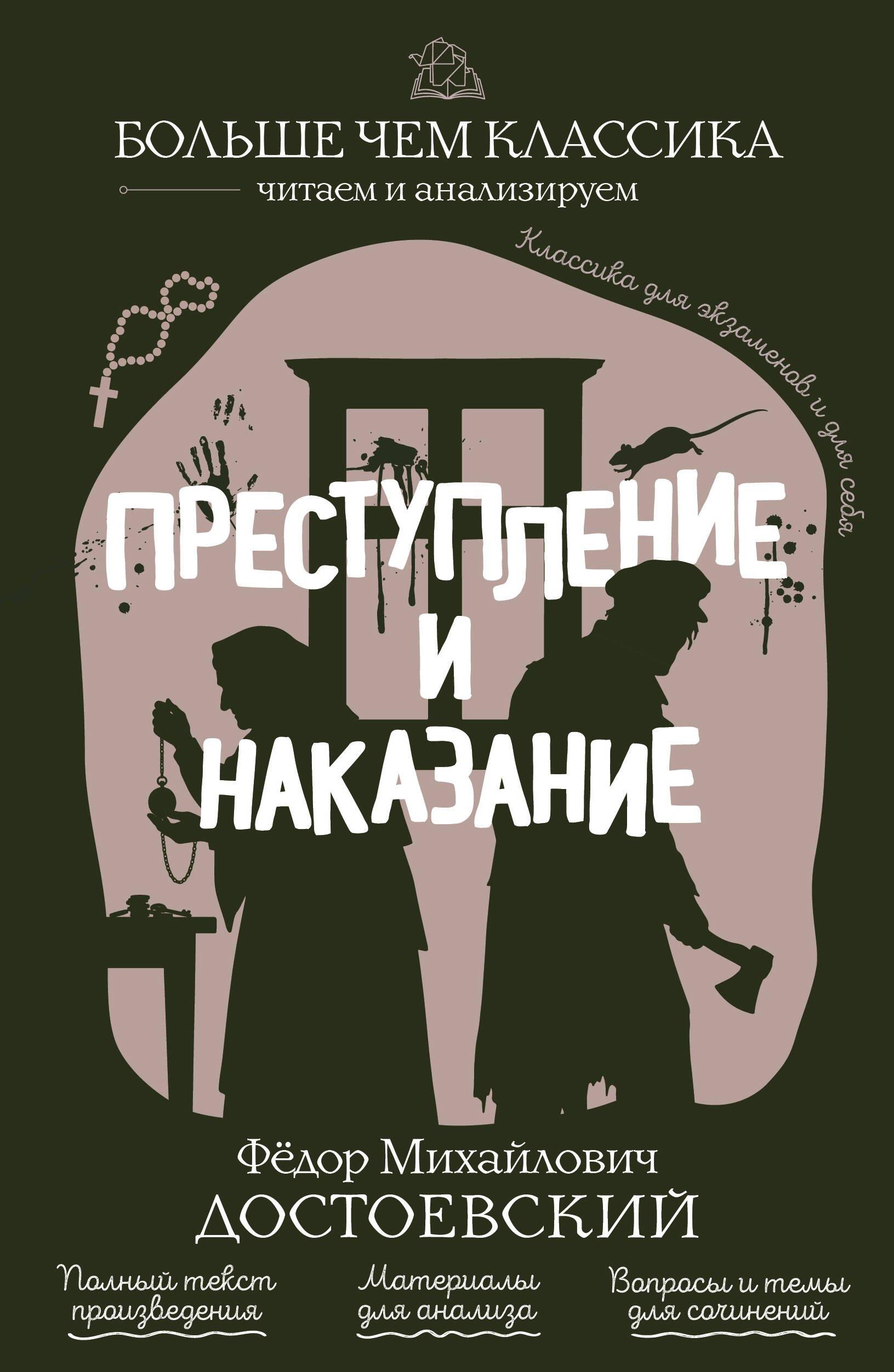 https://ndc.book24.ru/pim/products/images/99/9c/019e86fa-2755-7980-b240-61315fe4999c.jpg