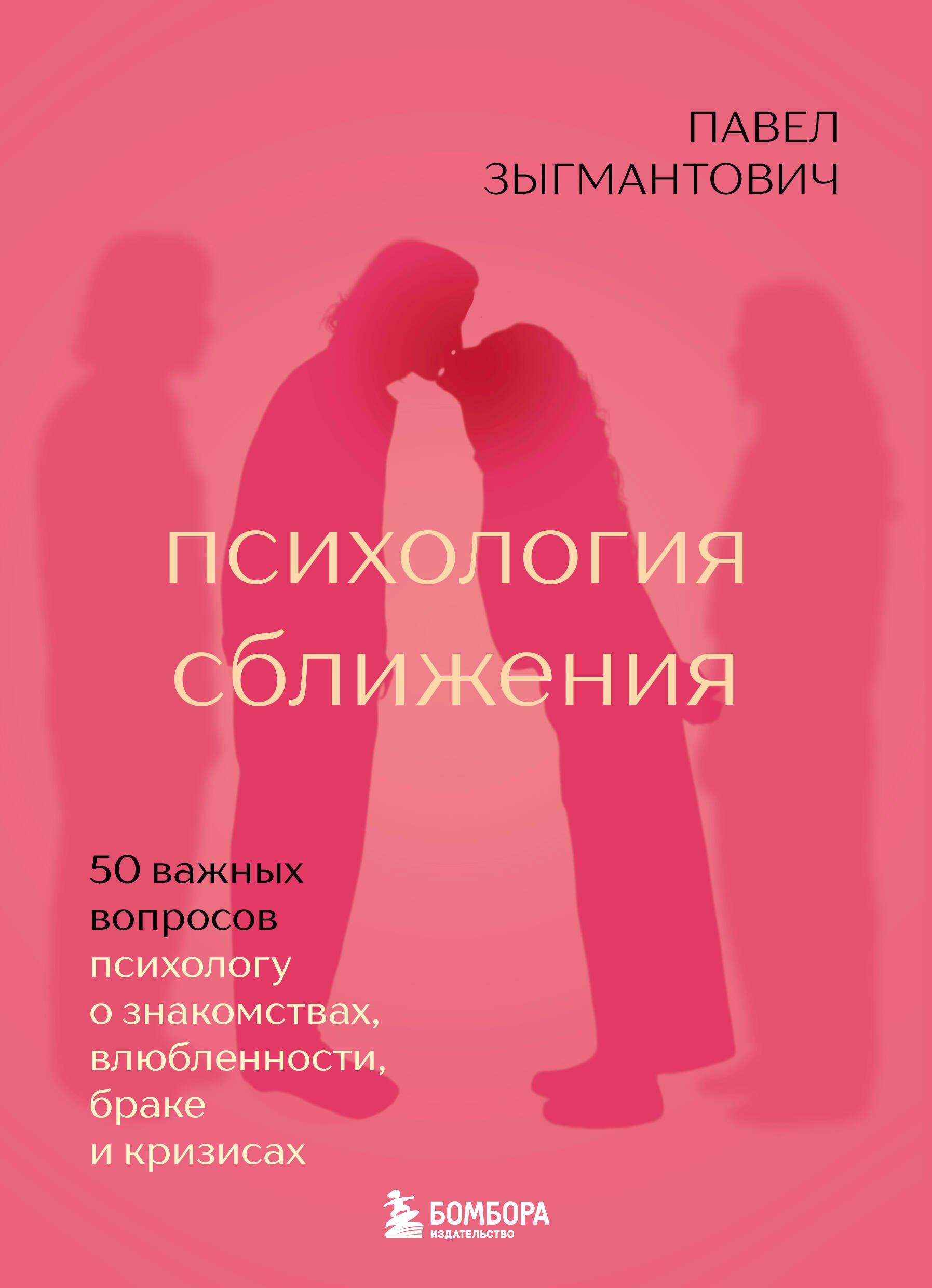 https://ndc.book24.ru/pim/products/images/99/9d/019b2622-f952-7eec-a2d6-695af81f999d.jpg