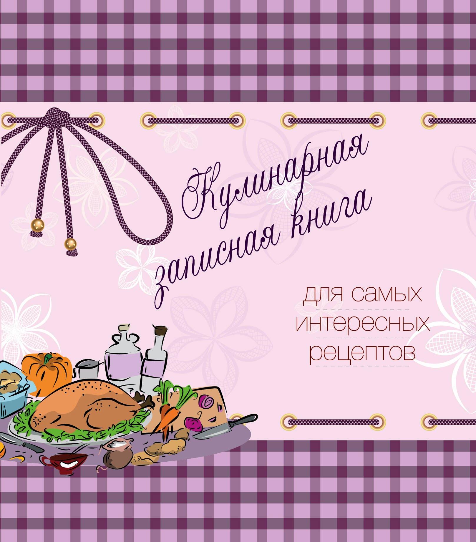 https://ndc.book24.ru/pim/products/images/99/c1/019392d3-6eb8-7e1c-833b-ba34f1d199c1.jpg