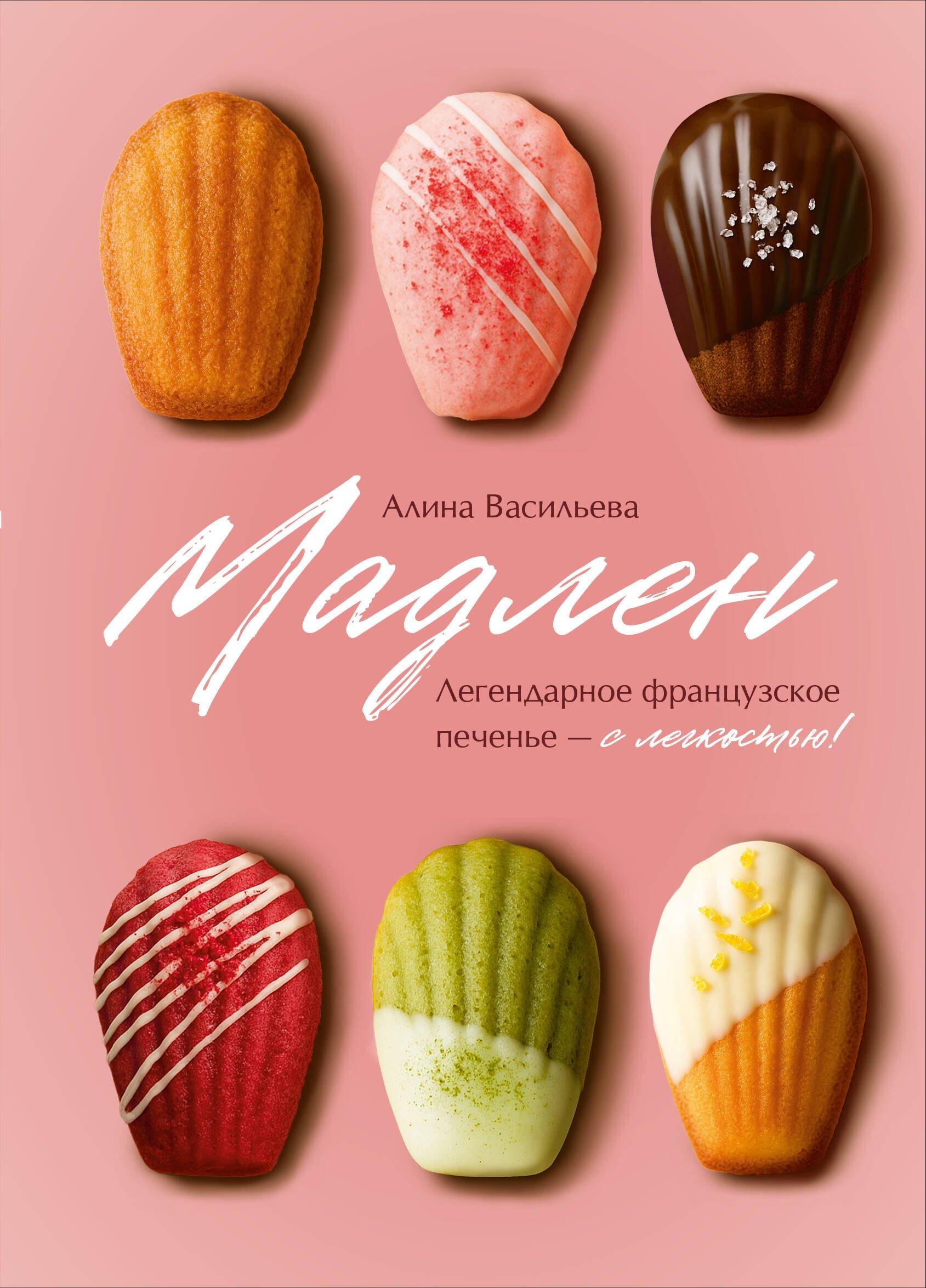 https://ndc.book24.ru/pim/products/images/99/c7/019a95e5-6c39-7e04-917f-823ee0ff99c7.jpg