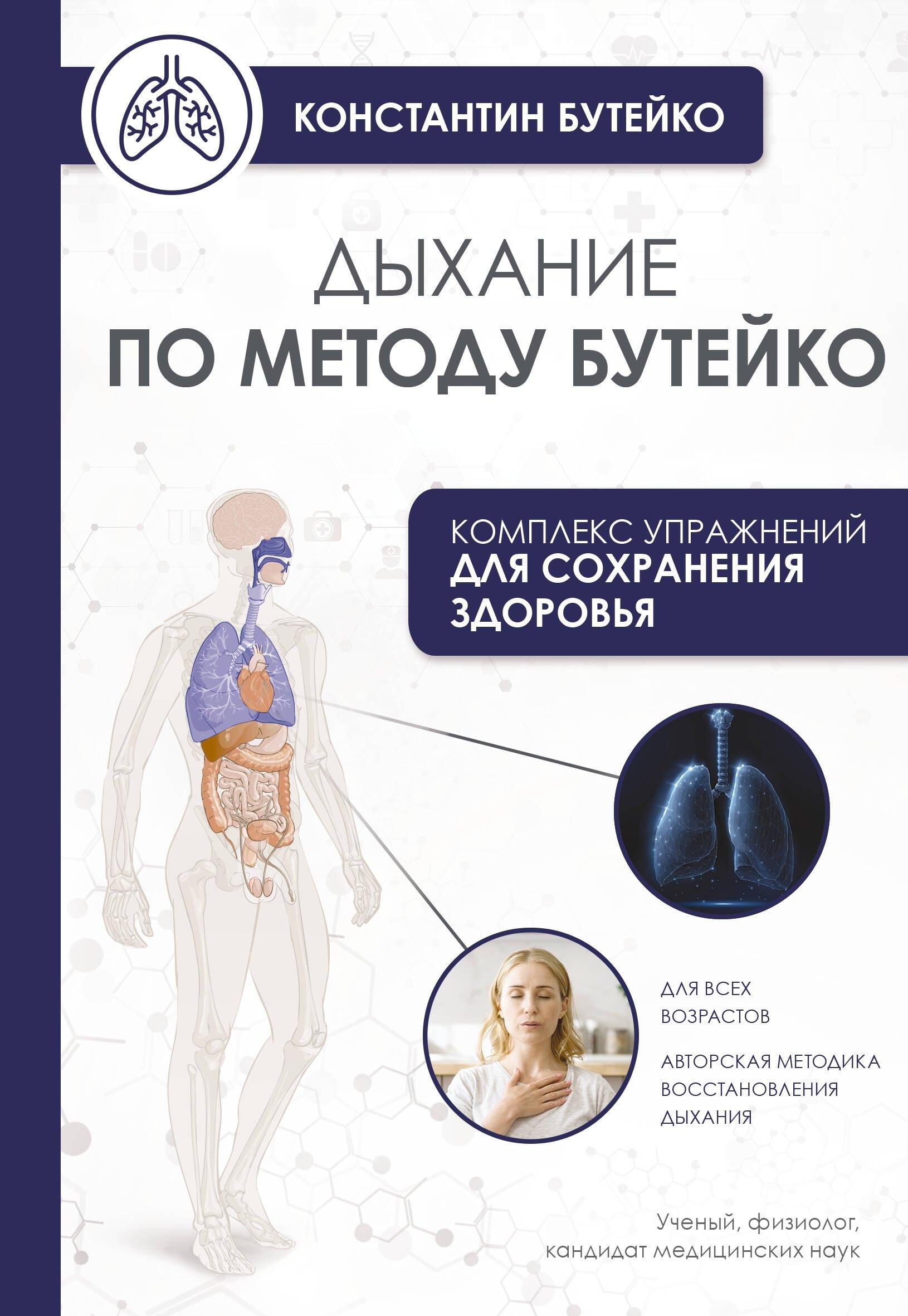 https://ndc.book24.ru/pim/products/images/99/cb/019db3cf-a387-74b6-b4ee-74486c7599cb.jpg