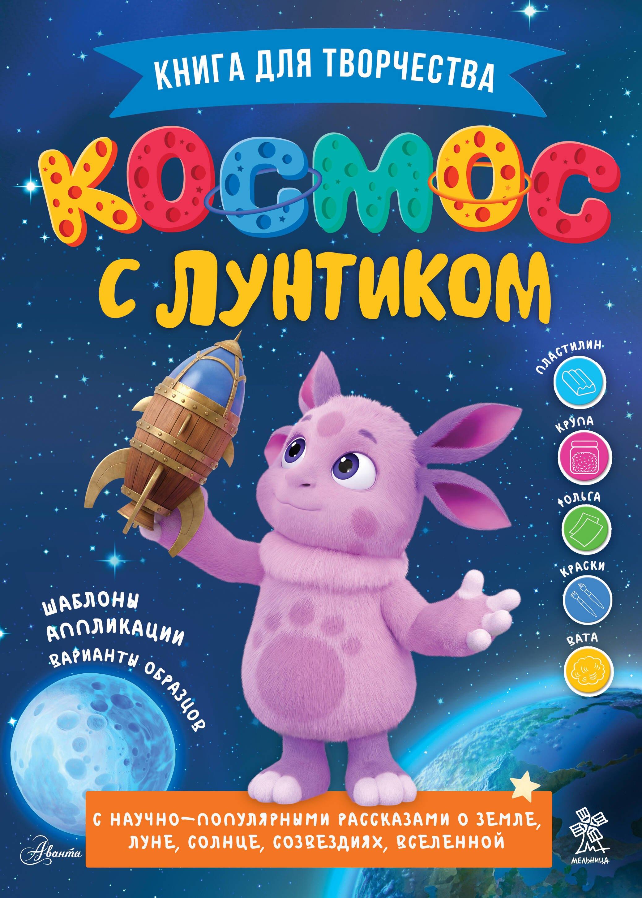 https://ndc.book24.ru/pim/products/images/99/d3/019eb563-828b-7640-8a7e-7750487999d3.jpg