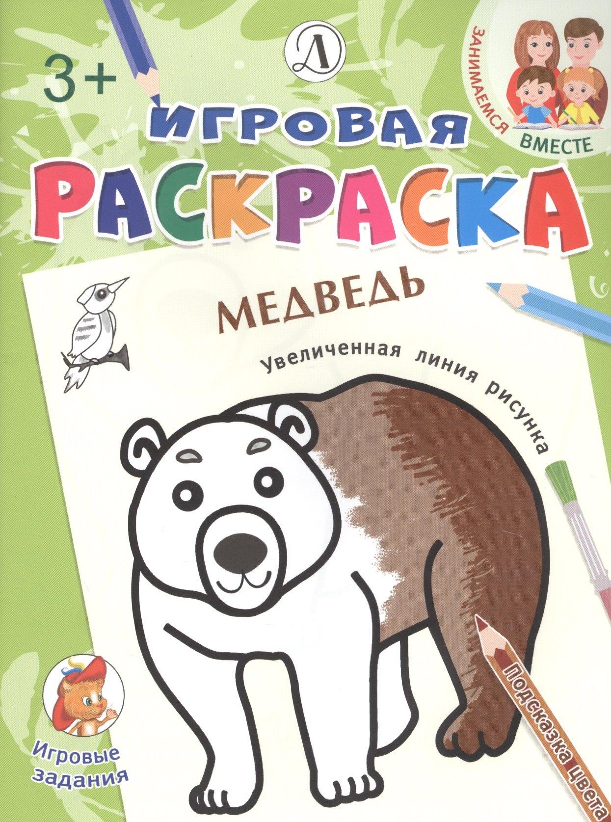 https://ndc.book24.ru/pim/products/images/99/d5/018ee151-f9f4-7578-9e31-84060a5599d5.jpg