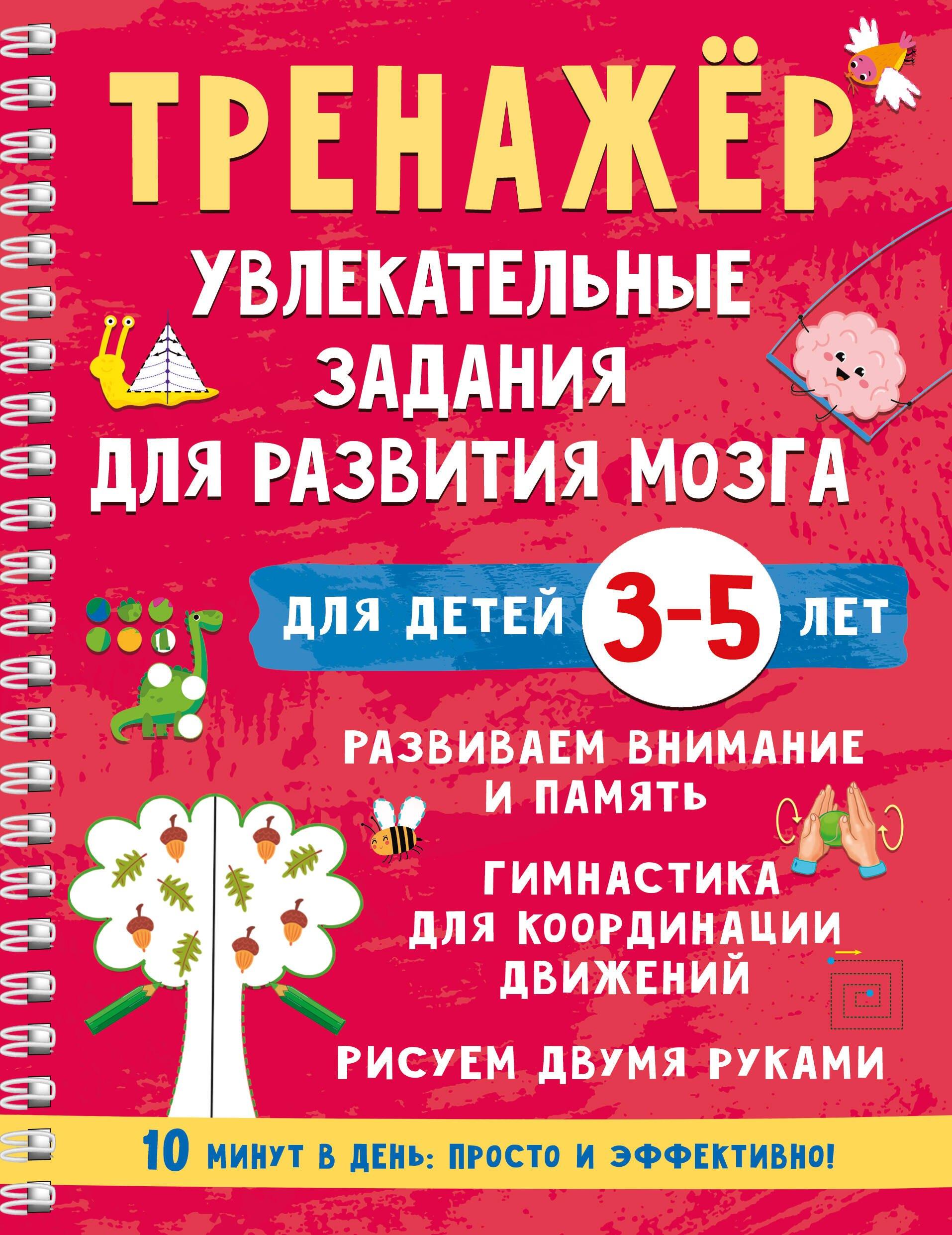 https://ndc.book24.ru/pim/products/images/99/d7/019cff9a-63b3-7645-8ab1-2777bc5f99d7.jpg