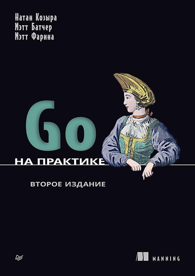 https://ndc.book24.ru/pim/products/images/99/ec/019bb83e-d4bb-75ca-9b45-d5fe256d99ec.jpg