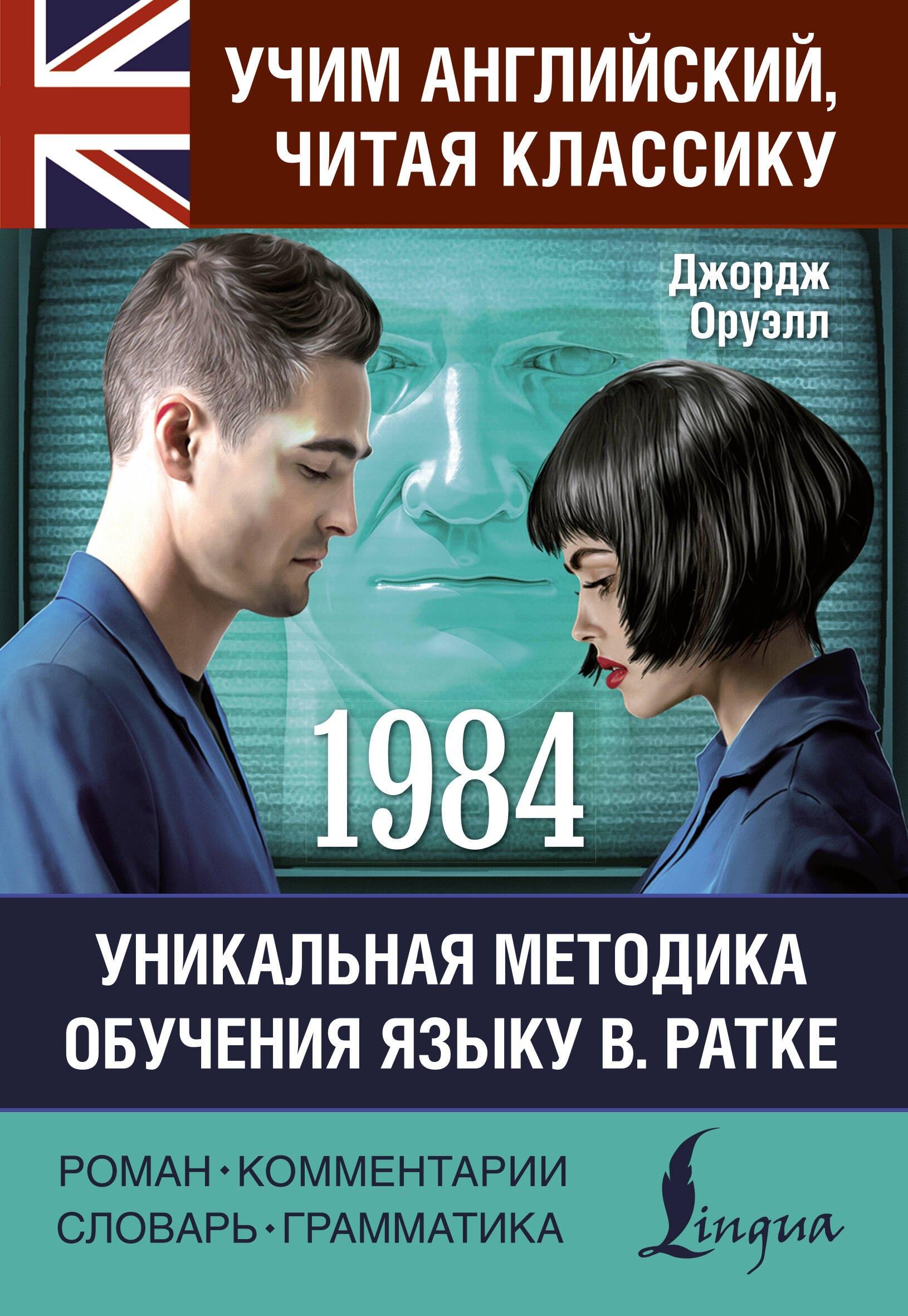 https://ndc.book24.ru/pim/products/images/99/f1/0196ae9c-485e-75cd-98a4-869334a099f1.jpg
