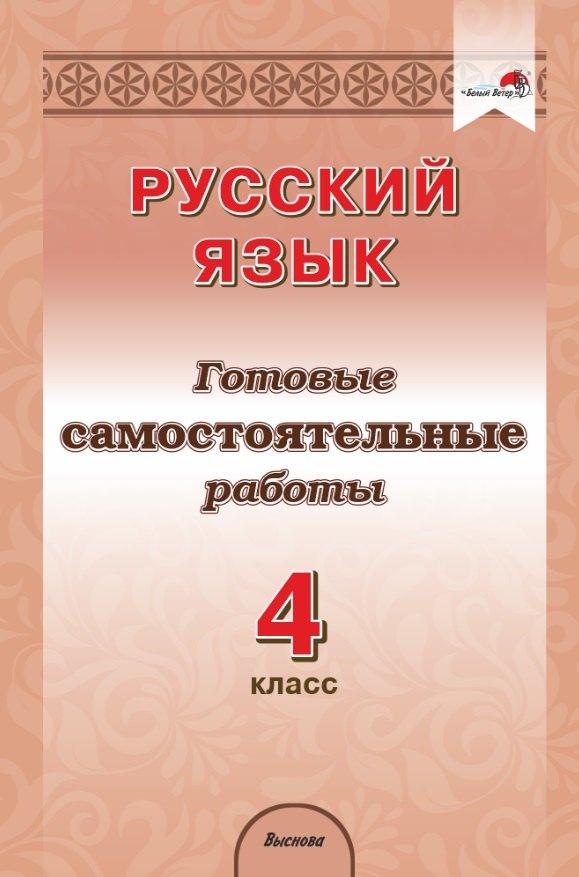 https://ndc.book24.ru/pim/products/images/99/f5/019451f2-7bd2-7549-8038-aec7d4ae99f5.jpg
