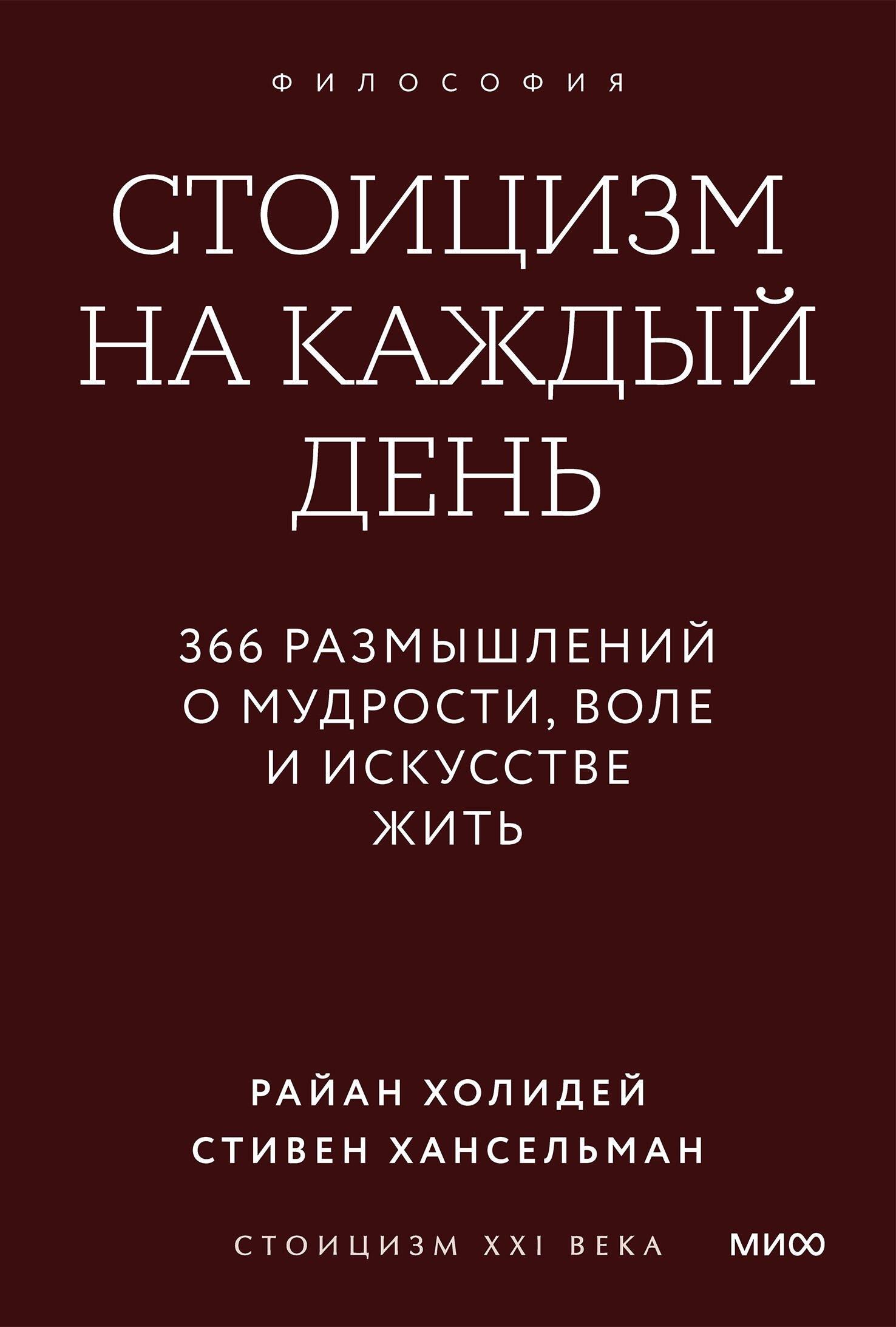 https://ndc.book24.ru/pim/products/images/99/f6/019c0e0c-ebe3-786c-84f1-79dede8f99f6.jpg