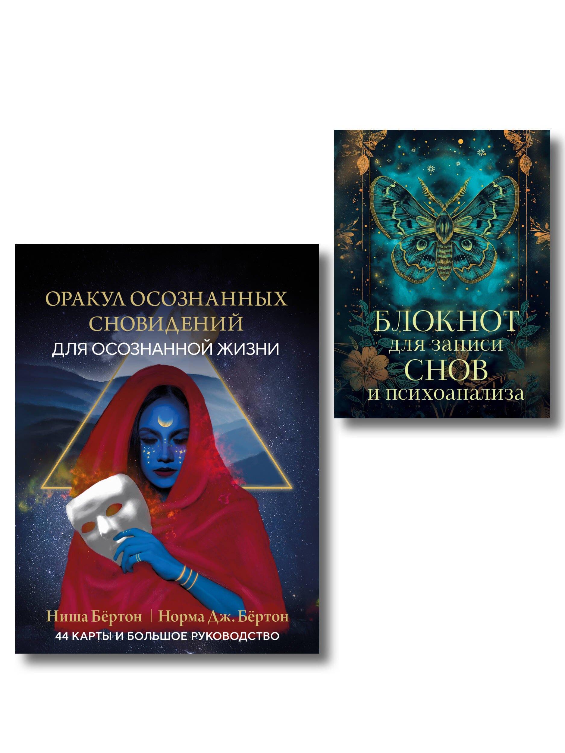 https://ndc.book24.ru/pim/products/images/9a/06/019ae327-92f9-7ac5-a9f3-b662a0849a06.jpg