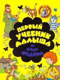 https://ndc.book24.ru/pim/products/images/9a/24/01939472-c633-7888-8382-42c0a0519a24.jpg