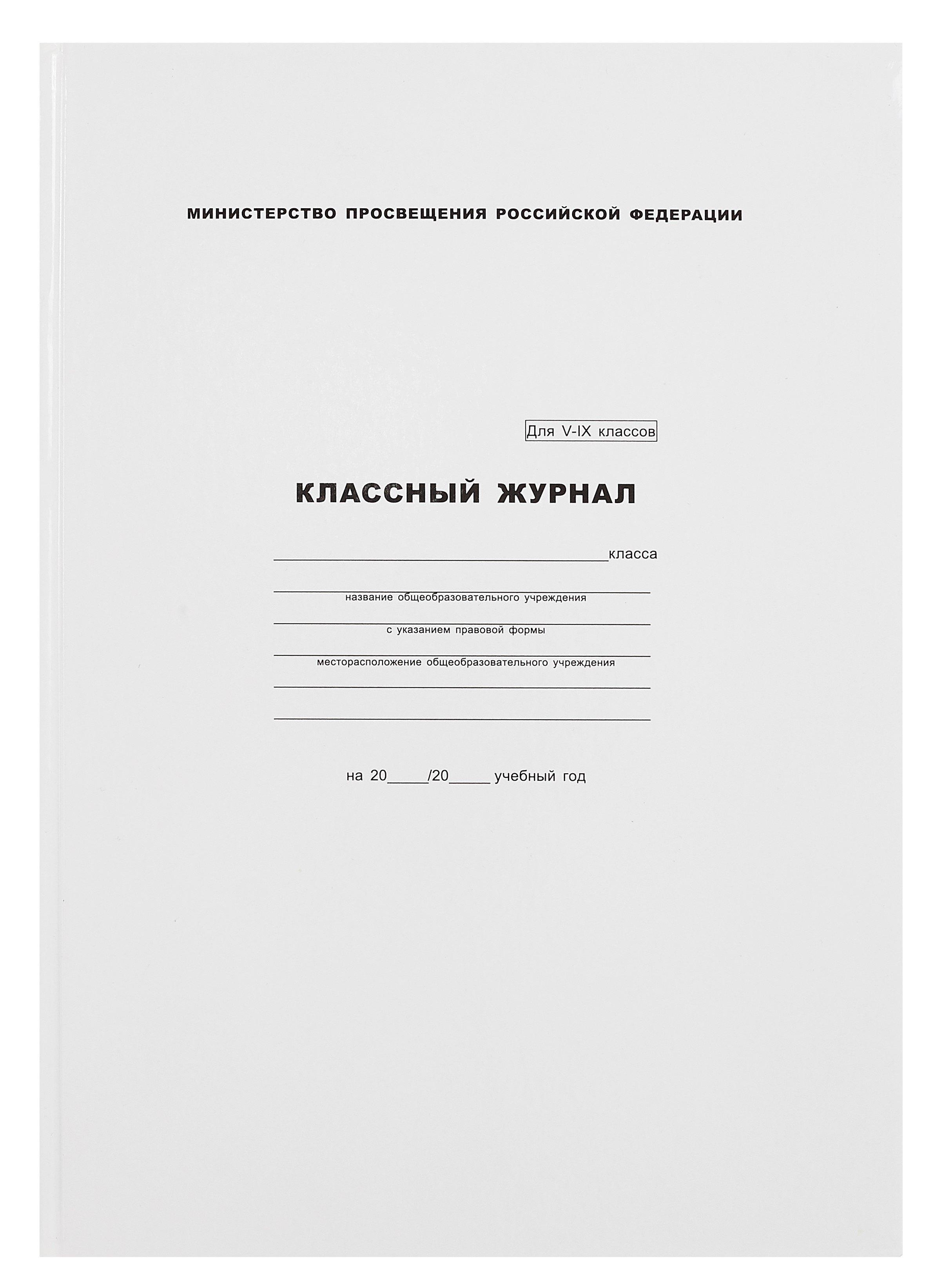 https://ndc.book24.ru/pim/products/images/9a/3e/0196cf8f-8a17-7d05-b4ad-b5492d9d9a3e.jpg