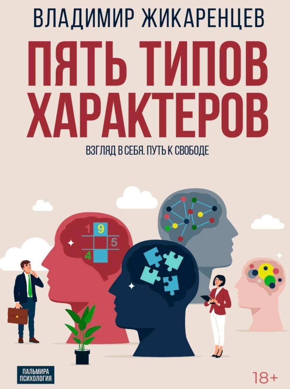 https://ndc.book24.ru/pim/products/images/9a/44/0196e95d-c328-7266-aaed-8fc9a8b29a44.jpg