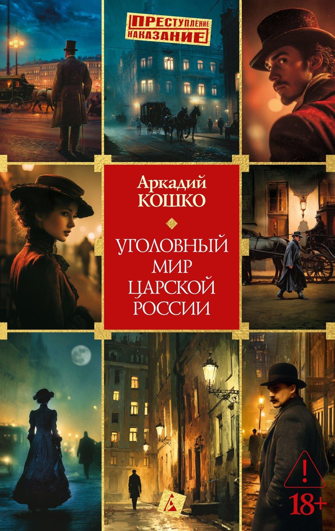 https://ndc.book24.ru/pim/products/images/9a/4a/0199c404-eb2e-710f-b5d9-1ed672879a4a.jpg