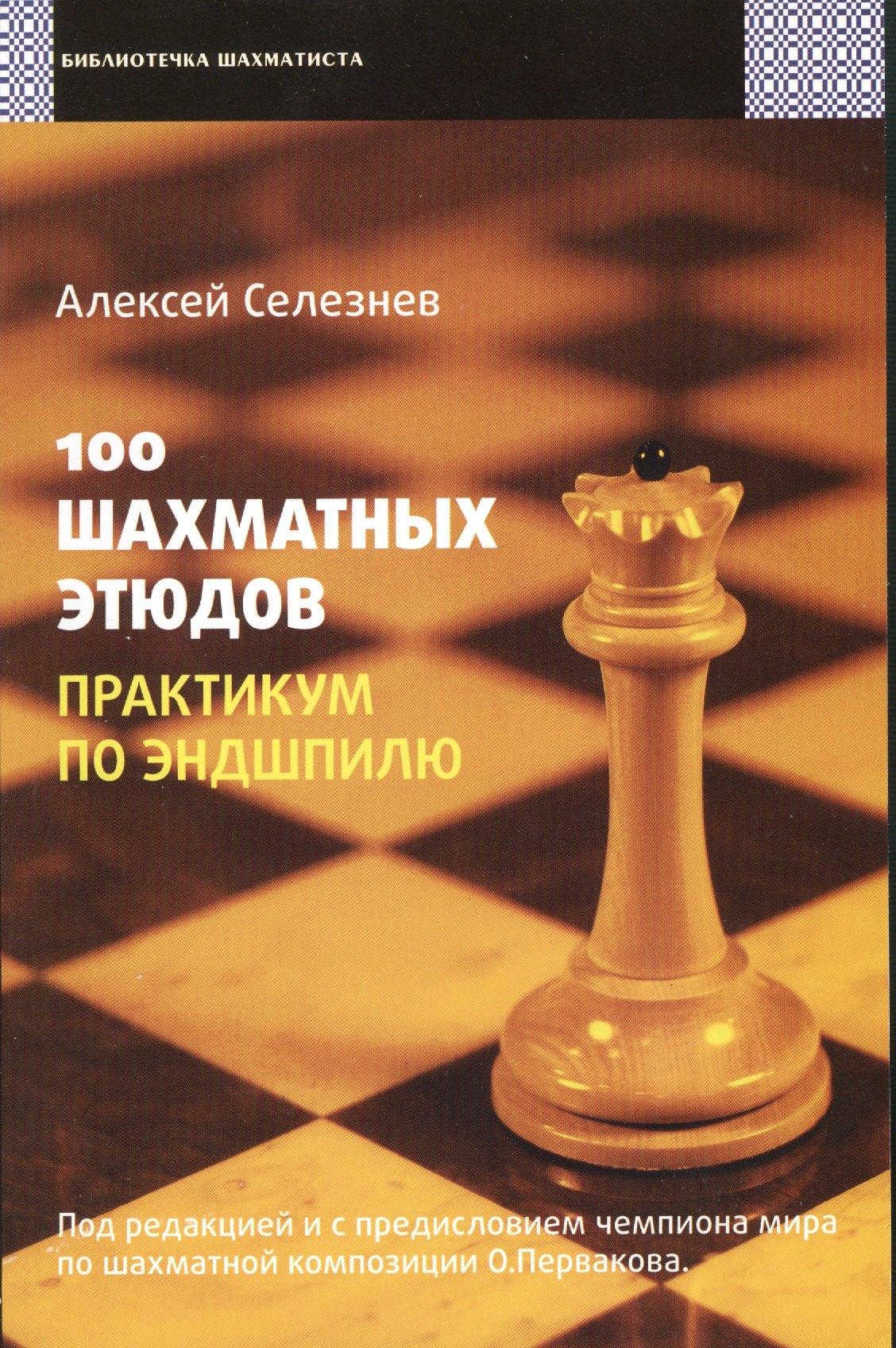 https://ndc.book24.ru/pim/products/images/9a/56/018ed8aa-f296-763e-b40d-16bea4789a56.jpg