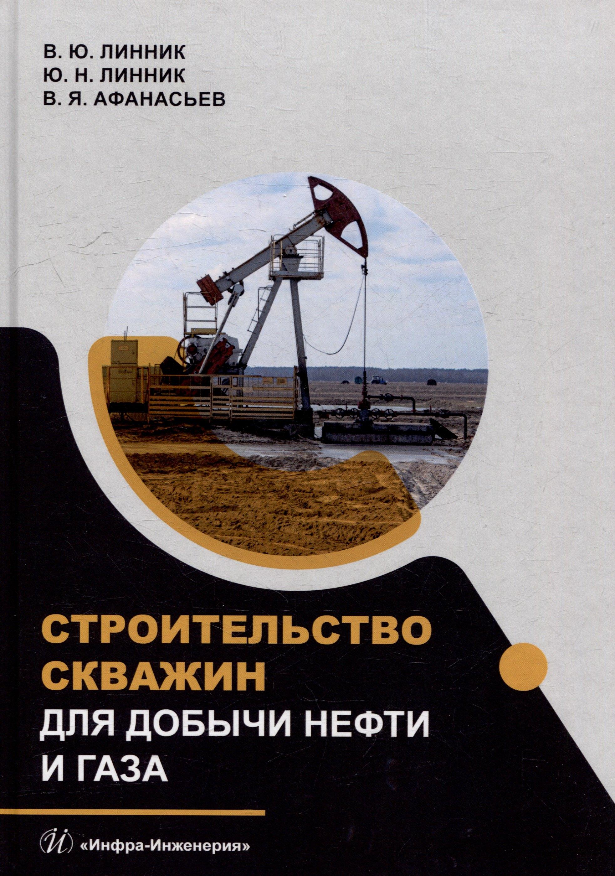 https://ndc.book24.ru/pim/products/images/9a/58/01971282-72b1-74e8-a630-af4983d09a58.jpg