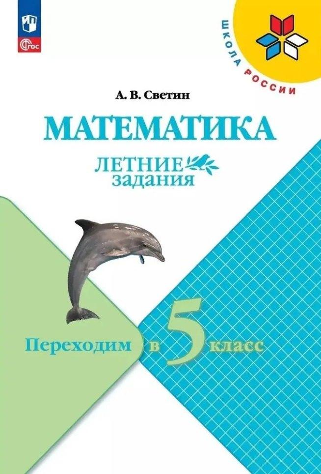 https://ndc.book24.ru/pim/products/images/9a/5b/0196a66a-b657-7a74-841b-a9ab6db49a5b.jpg