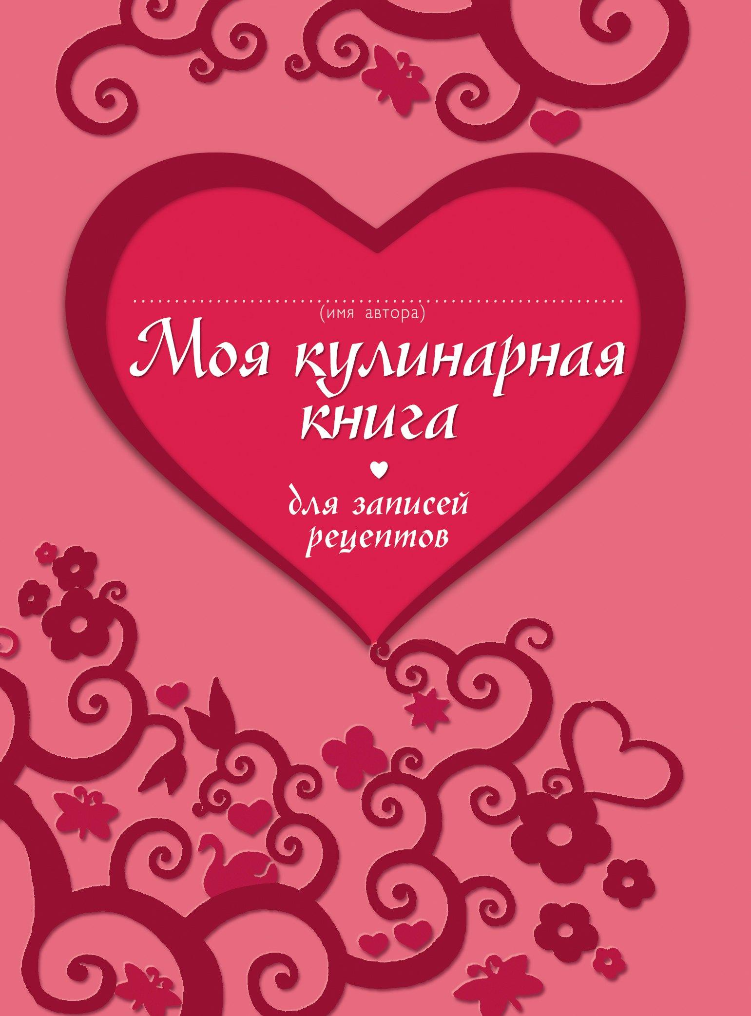 https://ndc.book24.ru/pim/products/images/9a/60/01907ca2-5d27-7d67-aea7-5d0da6e29a60.jpg
