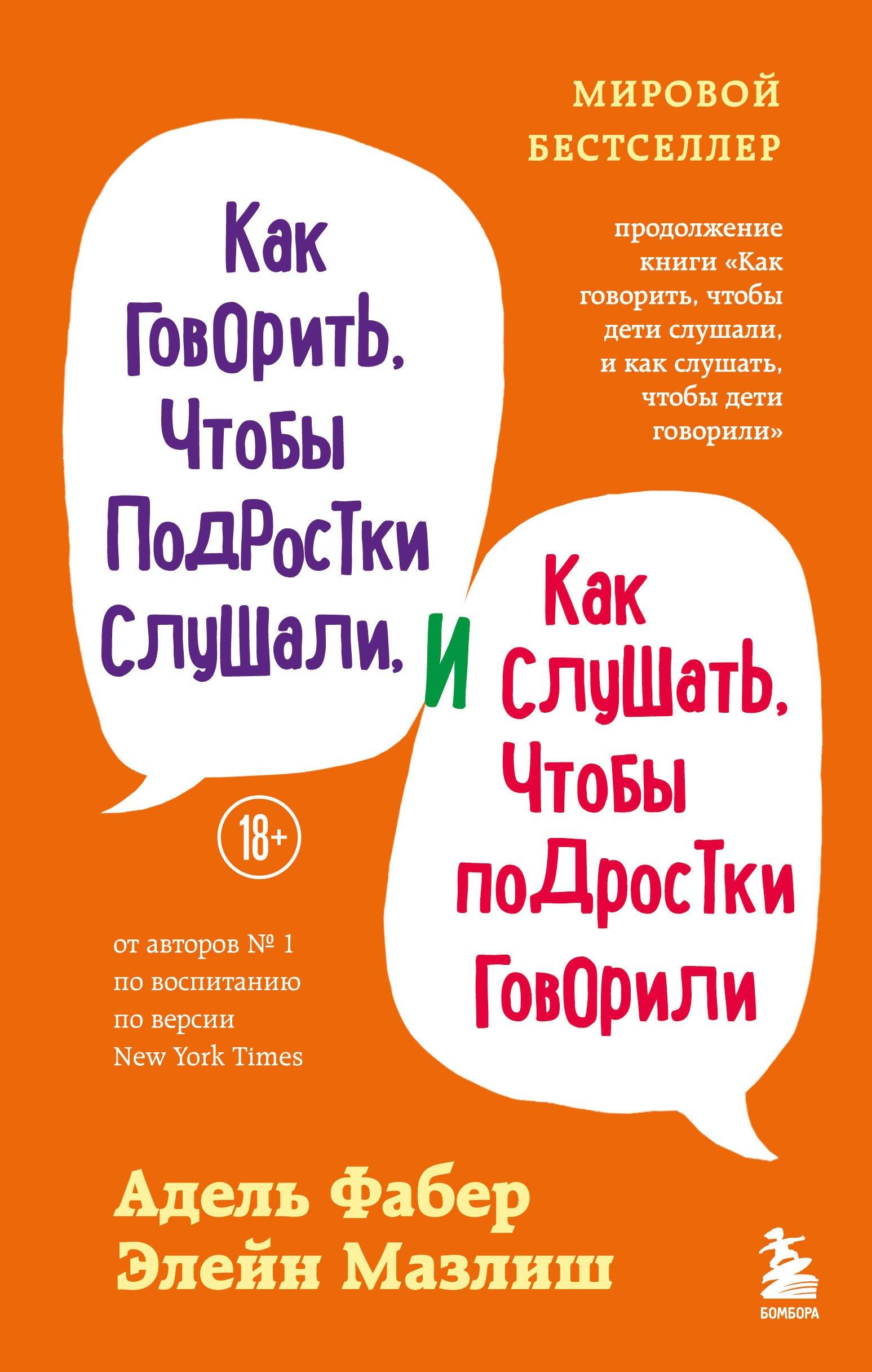 https://ndc.book24.ru/pim/products/images/9a/63/019c08cc-af07-73d6-a0a9-1f0fa2c49a63.jpg